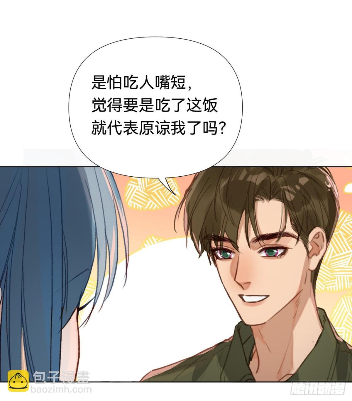 五子夺算·04