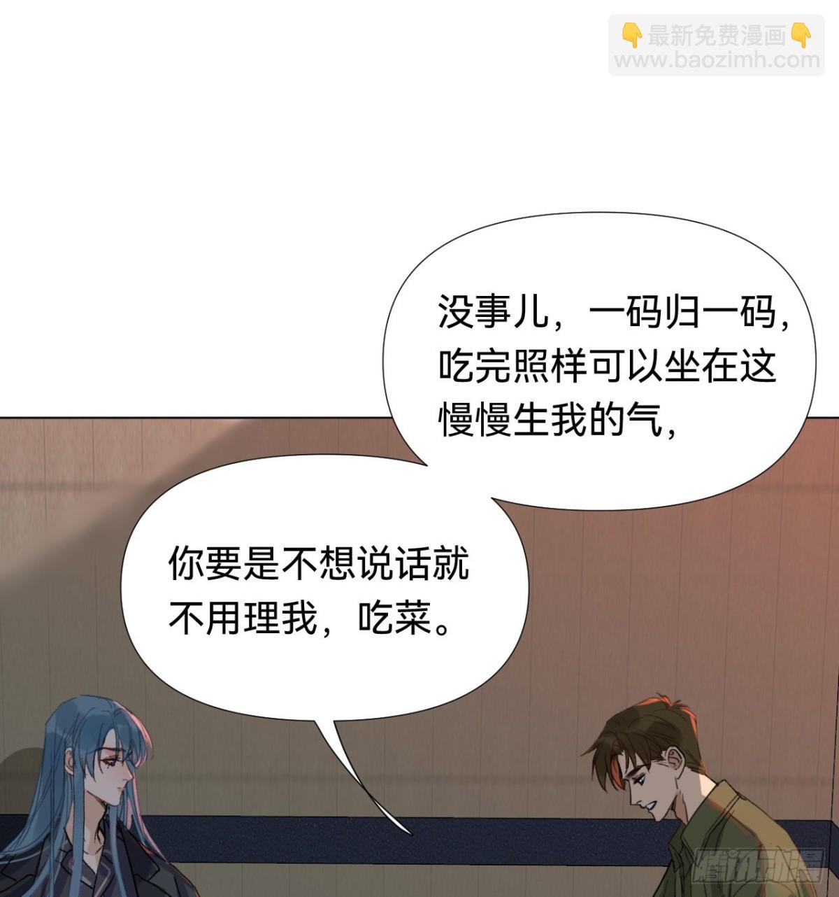五子夺算·04