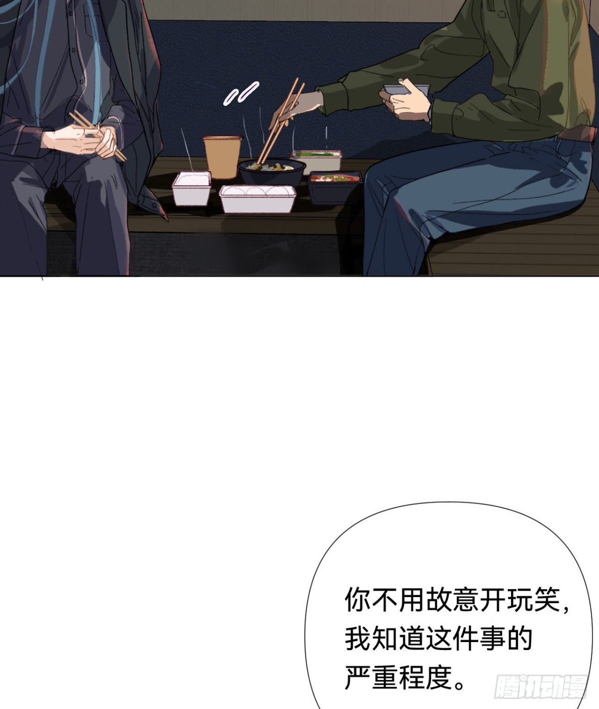 五子夺算·04