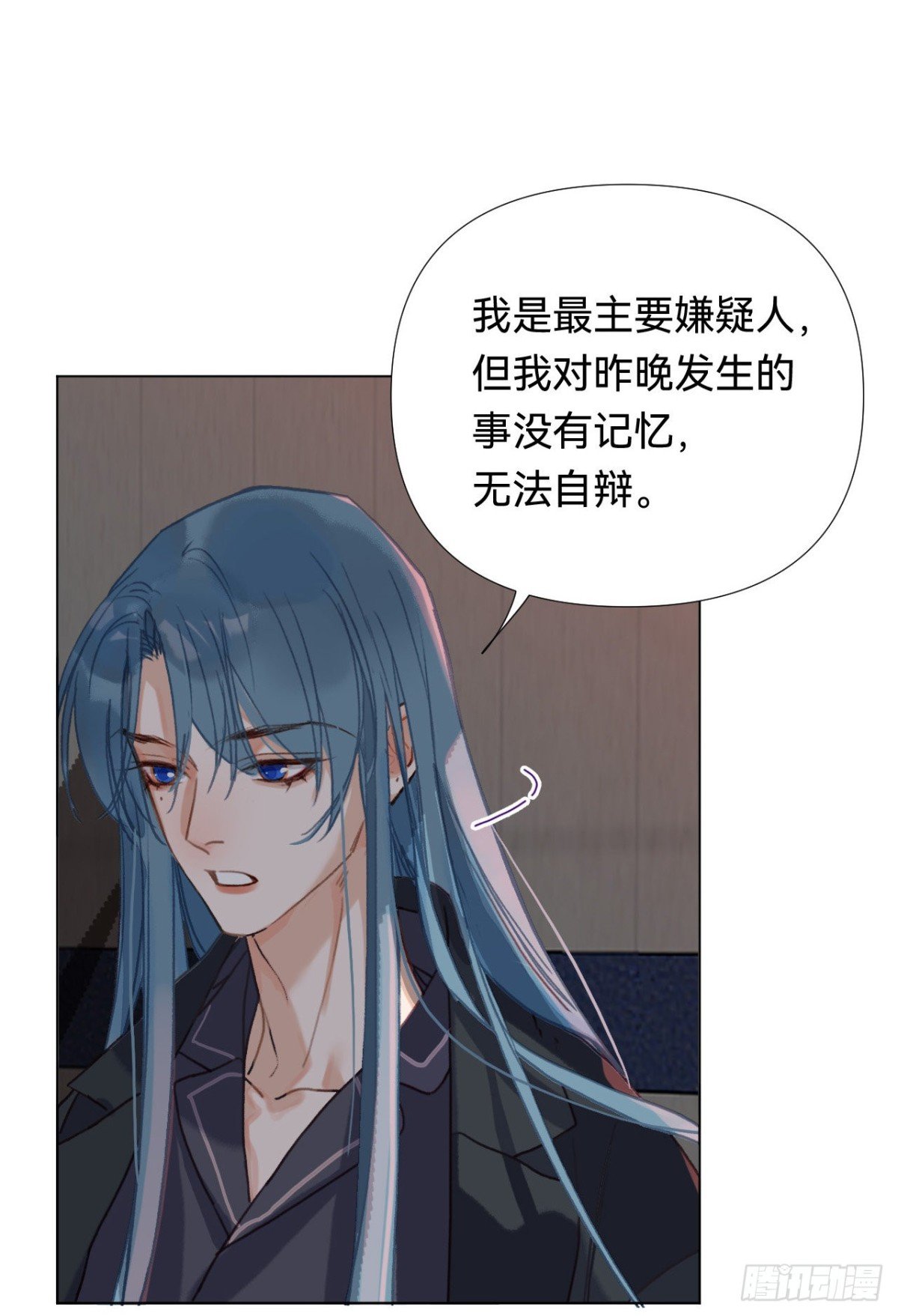 五子夺算·04