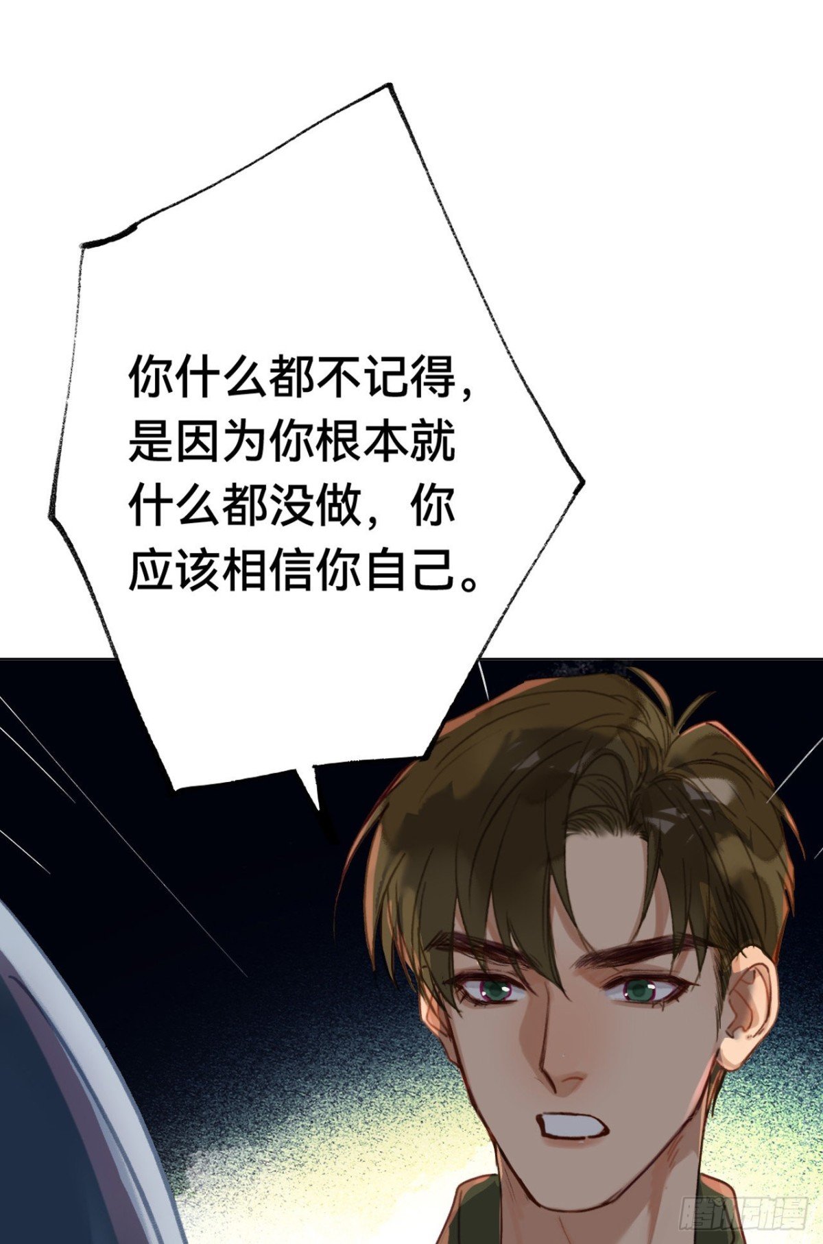 五子夺算·04
