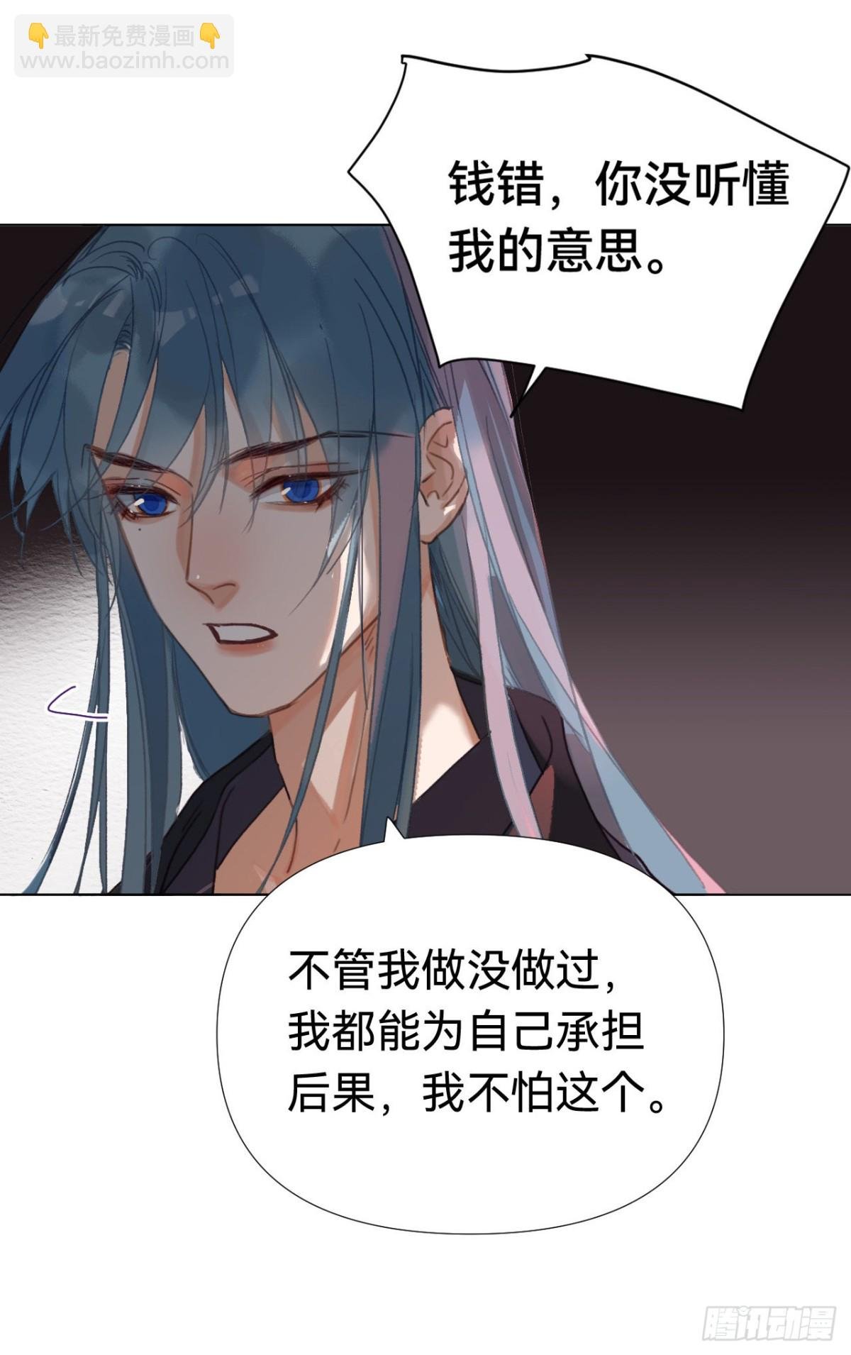 五子夺算·04
