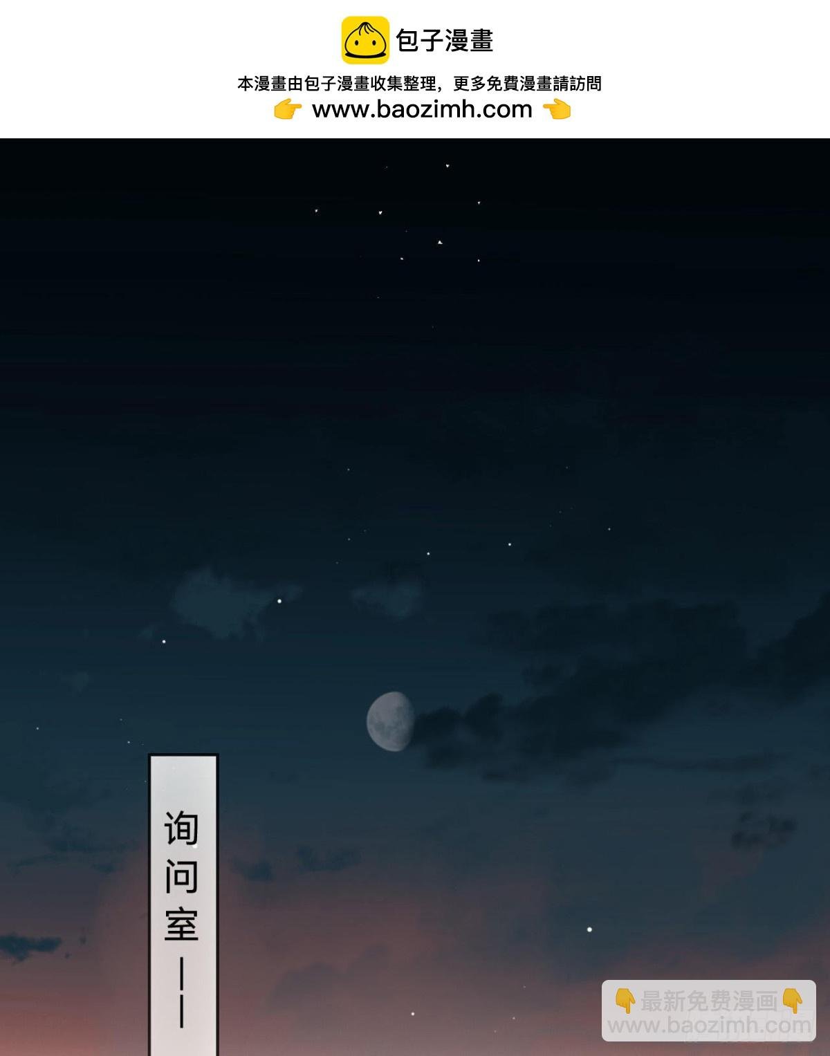 五子夺算·05