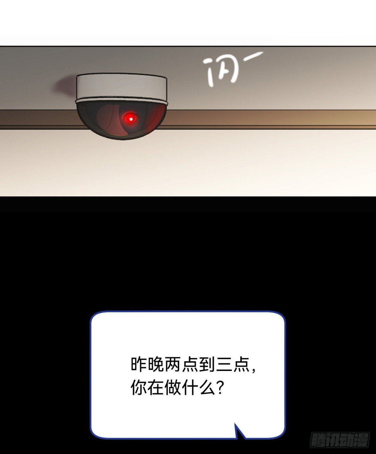 五子夺算·05