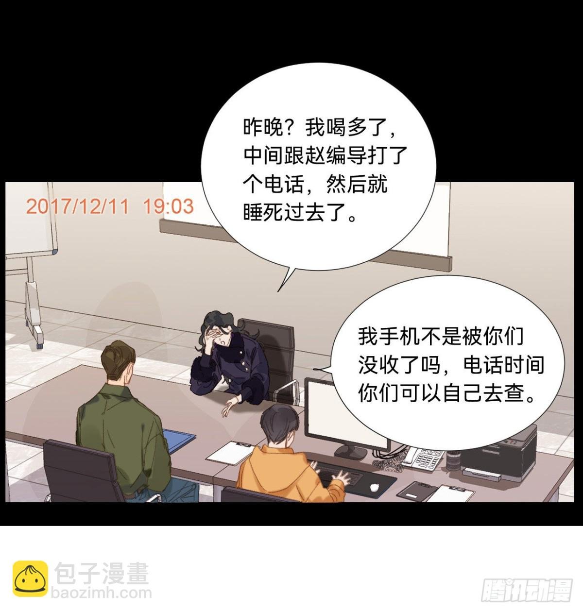 五子夺算·05