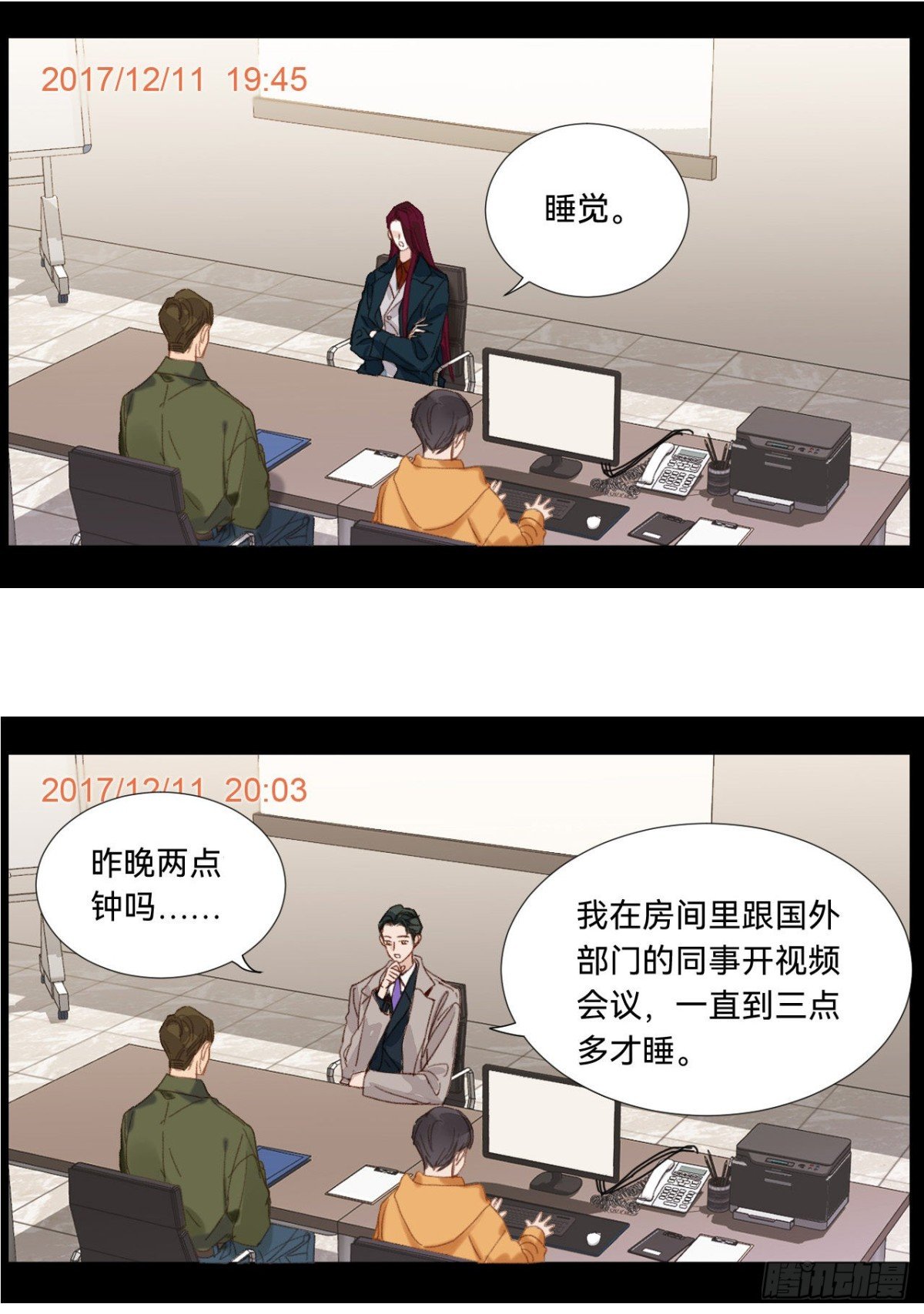 五子夺算·05