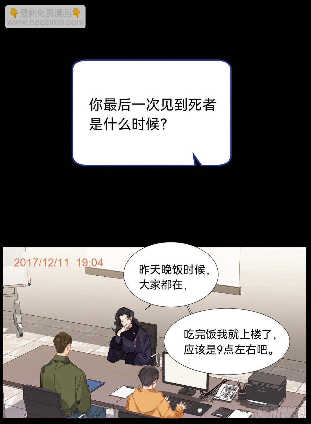 五子夺算·05