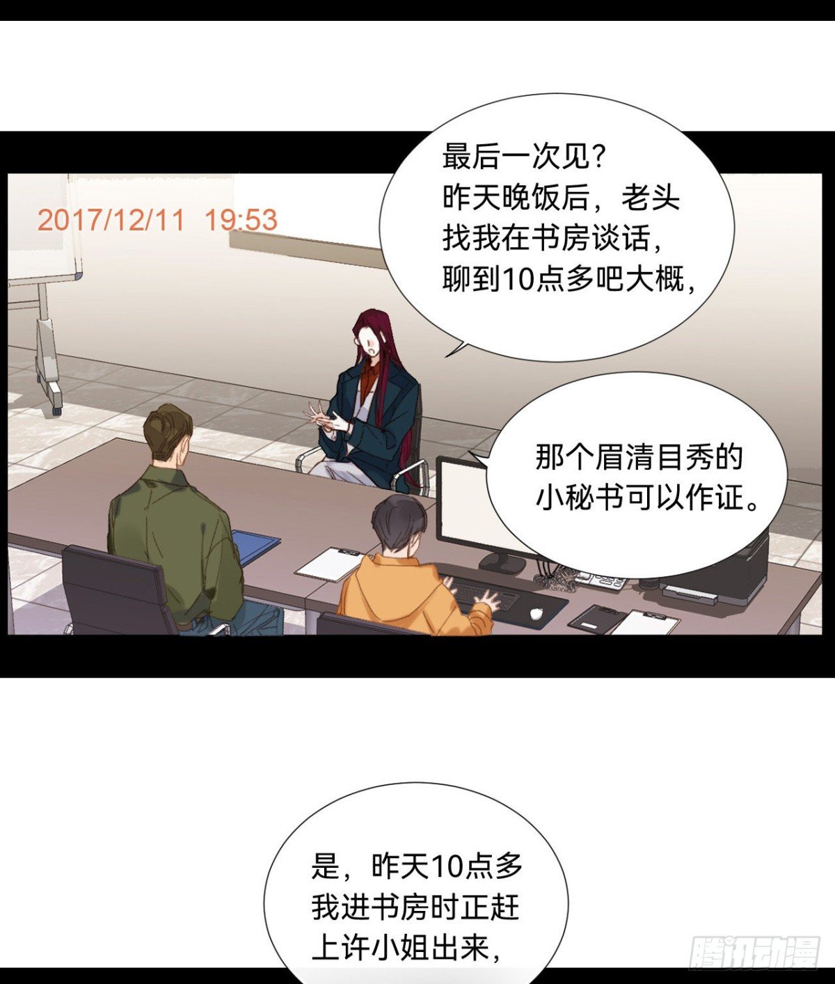 五子夺算·05