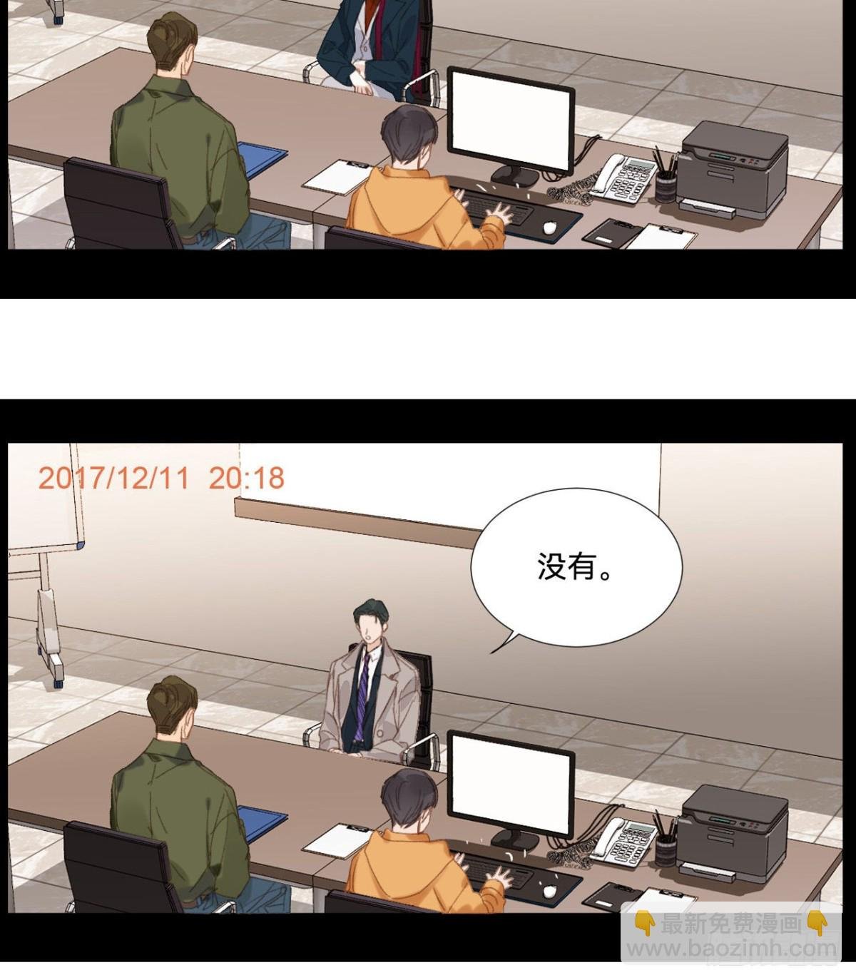 五子夺算·05