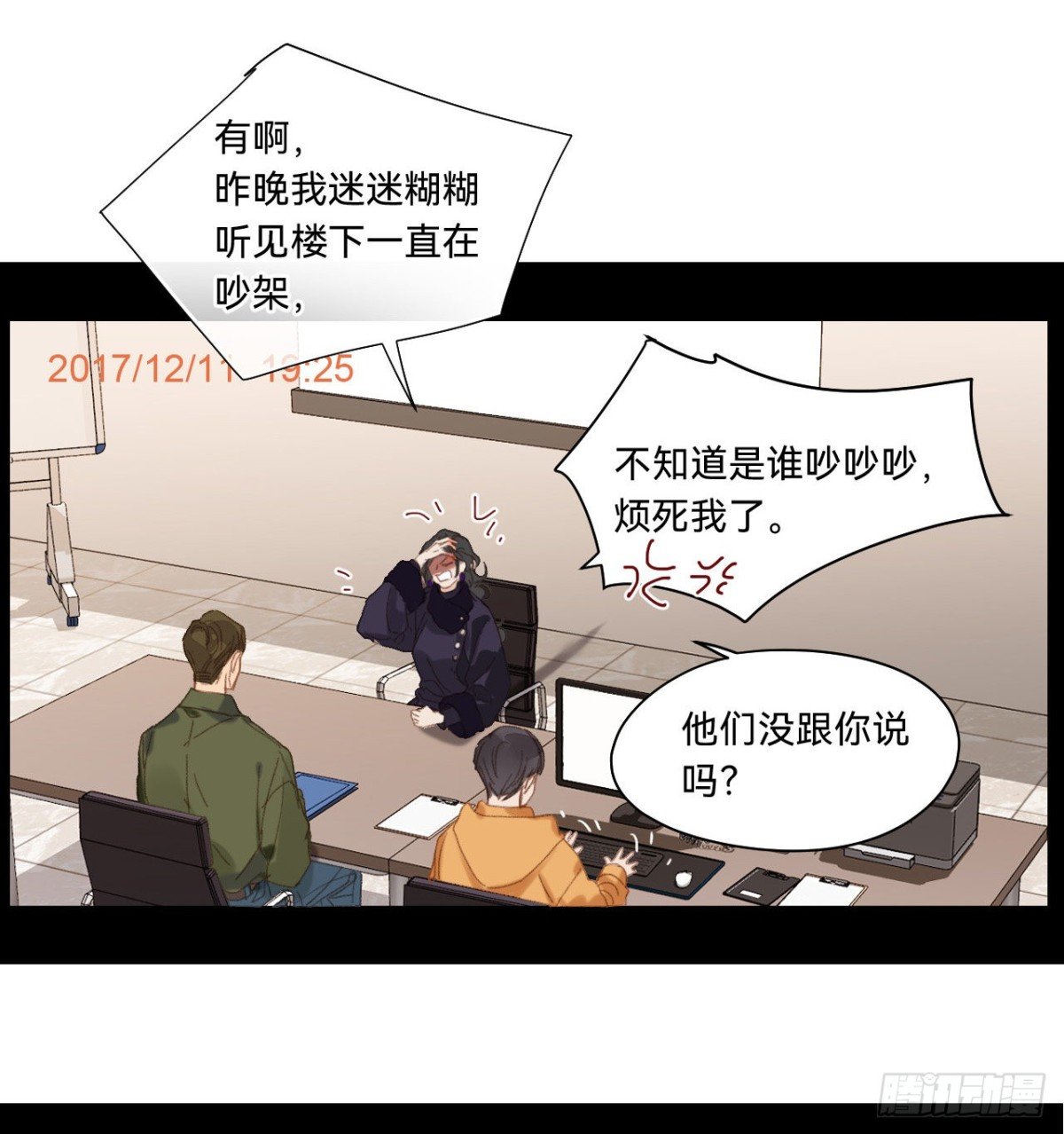 五子夺算·05