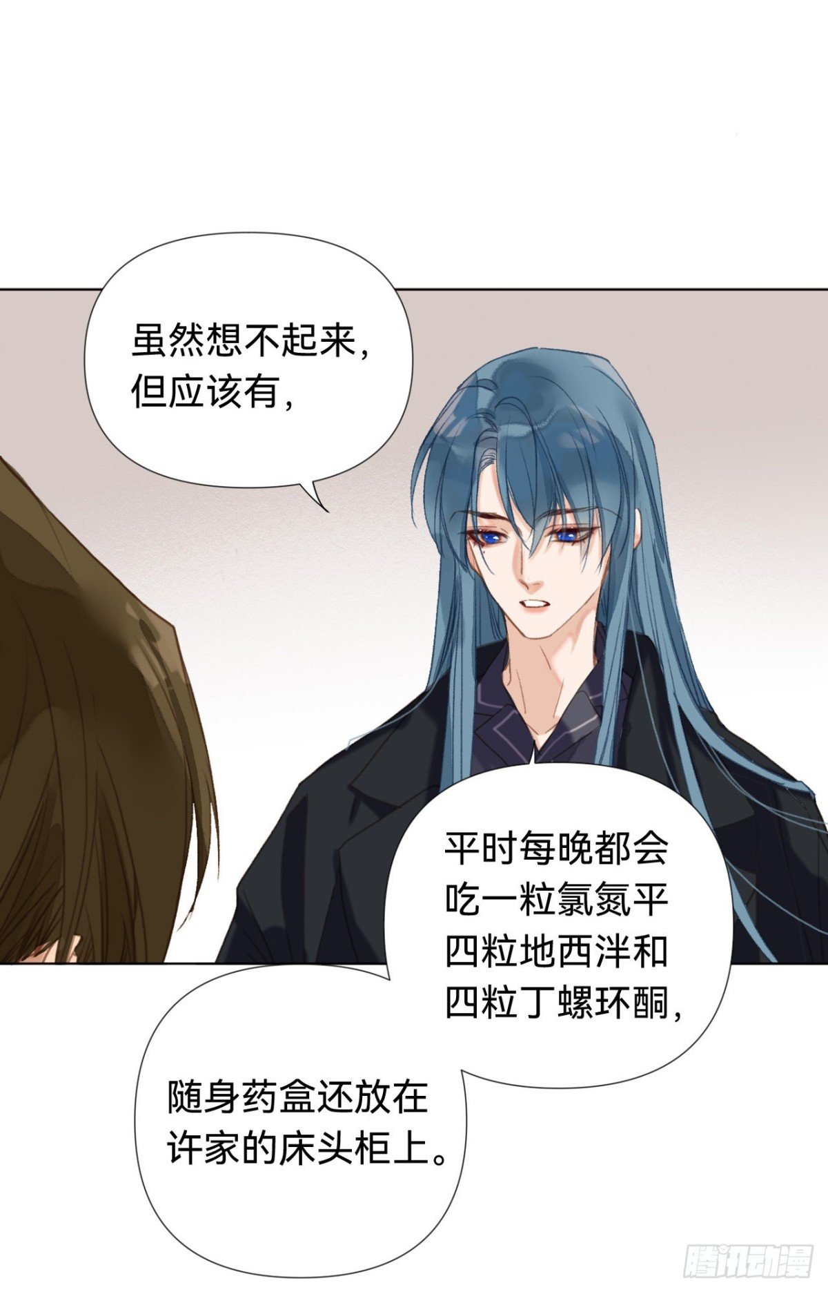 五子夺算·05