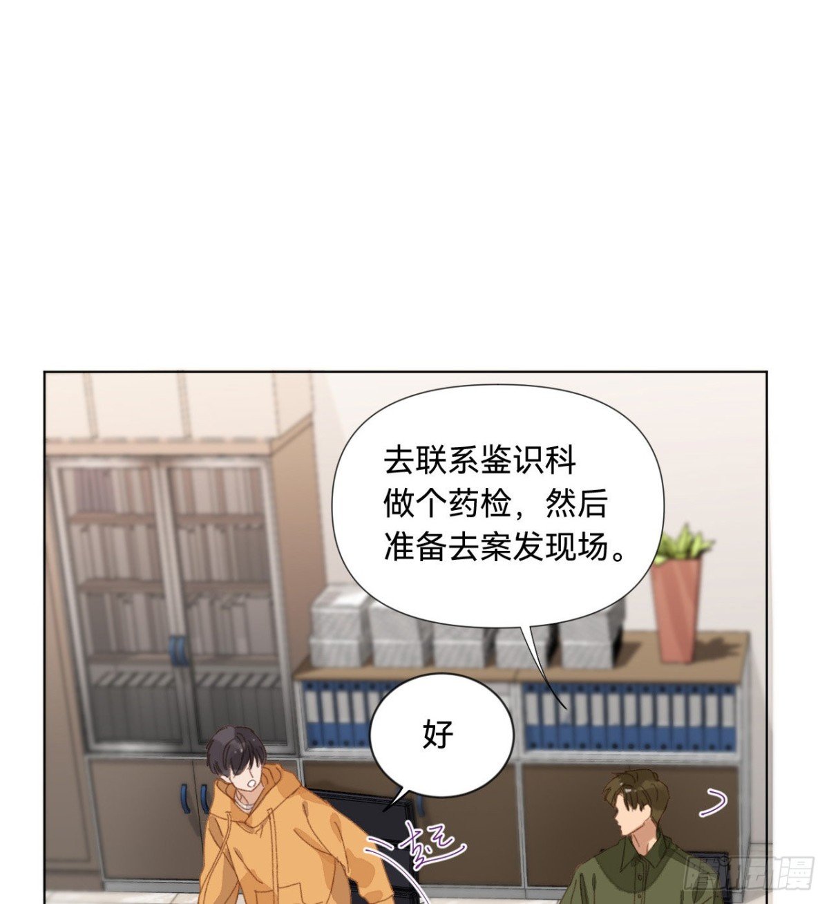 五子夺算·05
