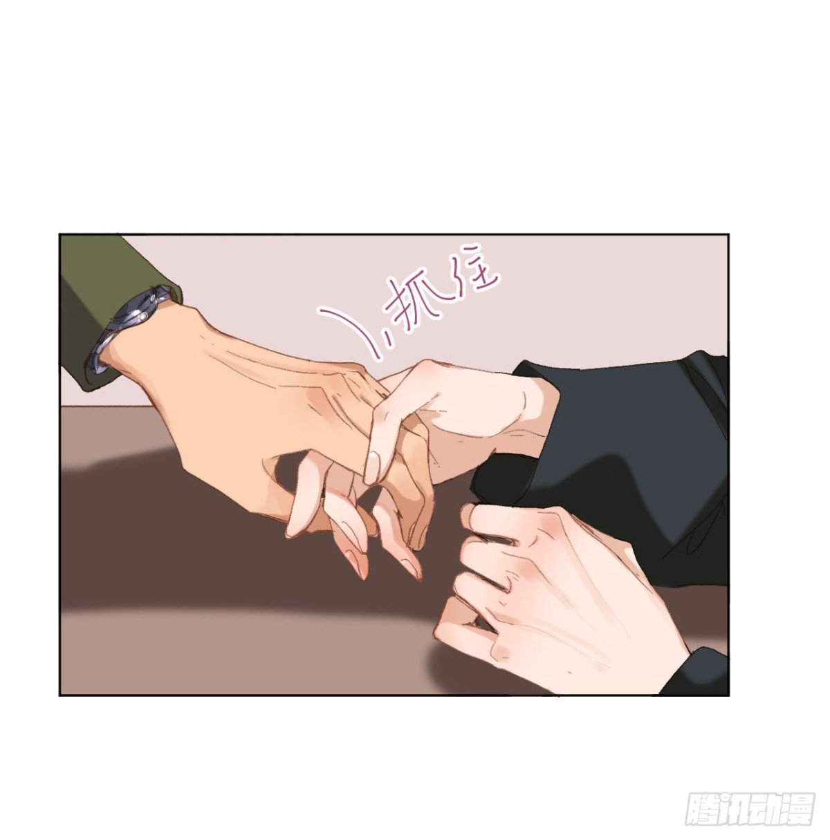 五子夺算·05