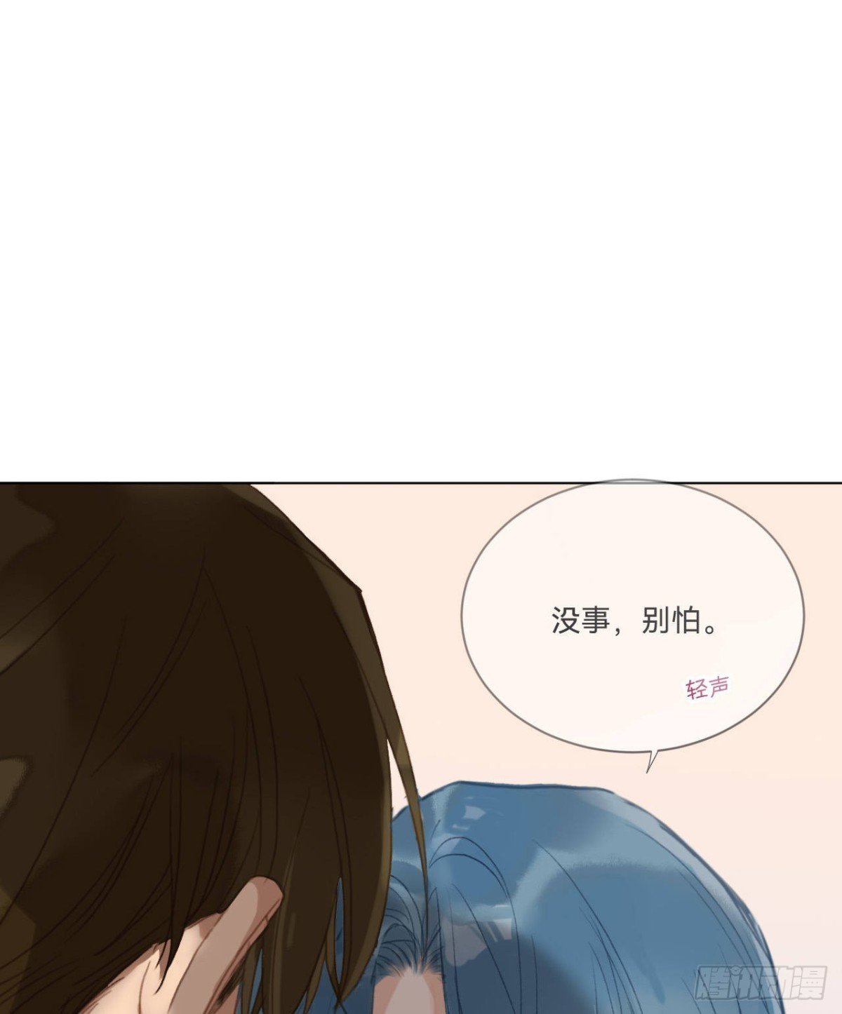 五子夺算·05