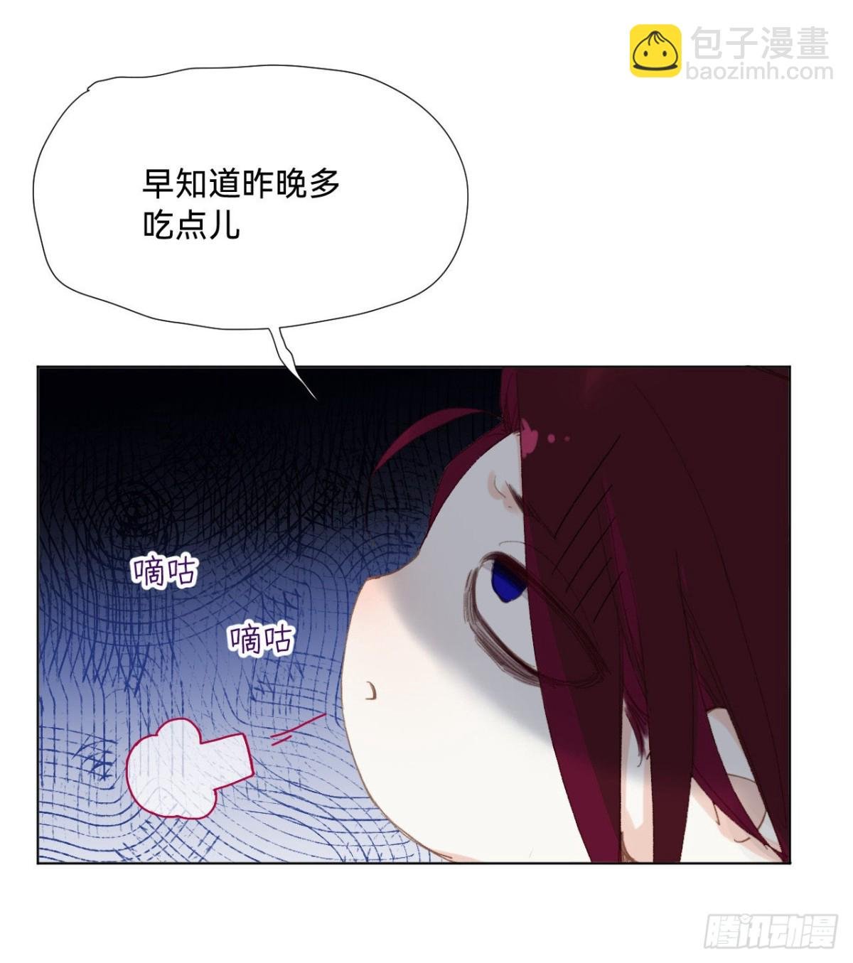 五子夺算·05