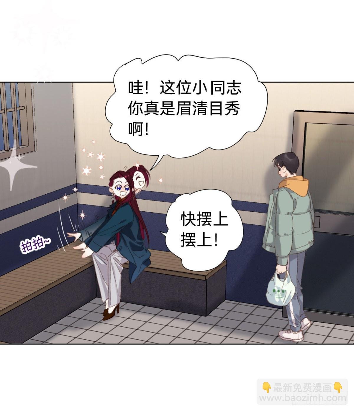 五子夺算·05