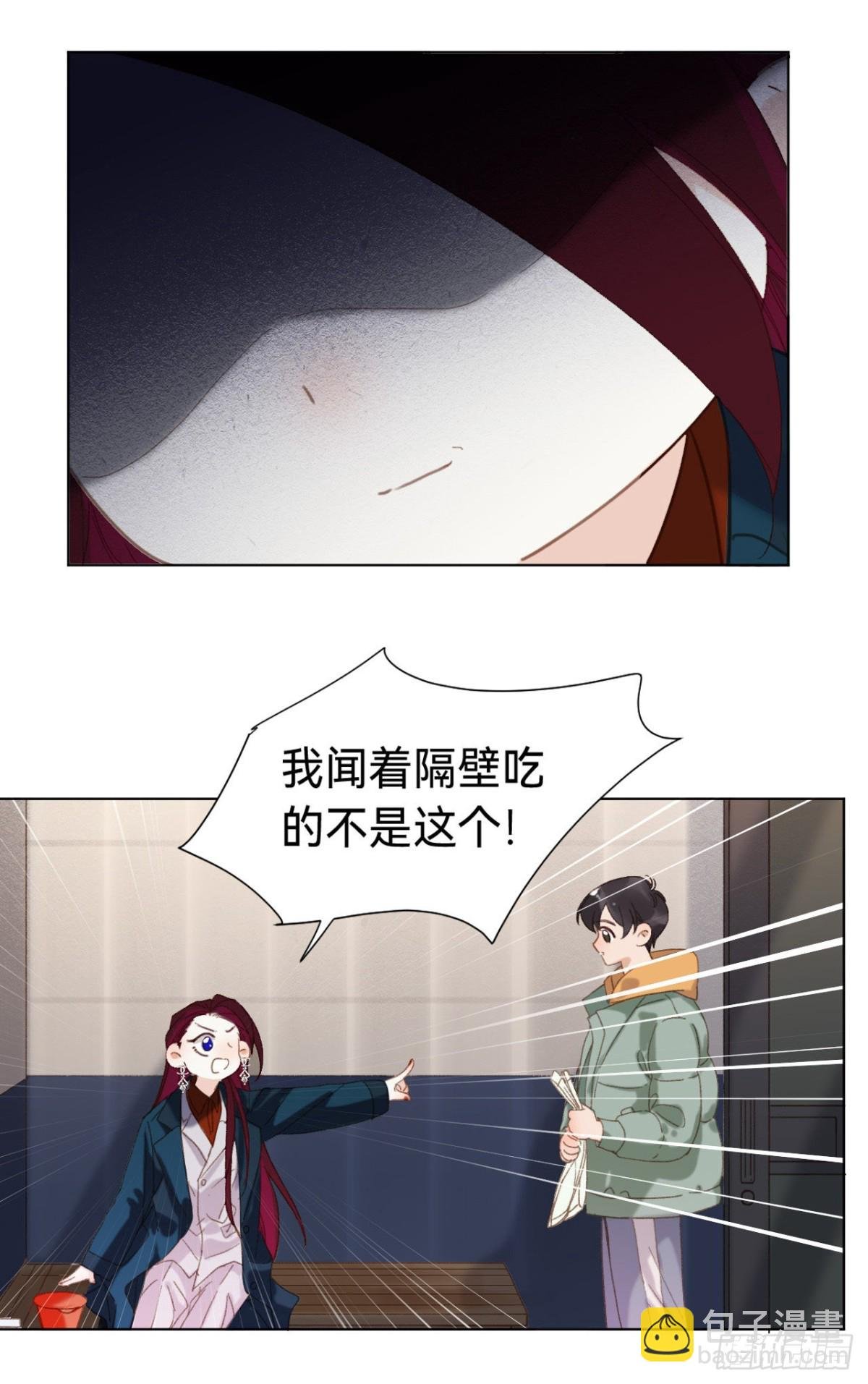 五子夺算·05