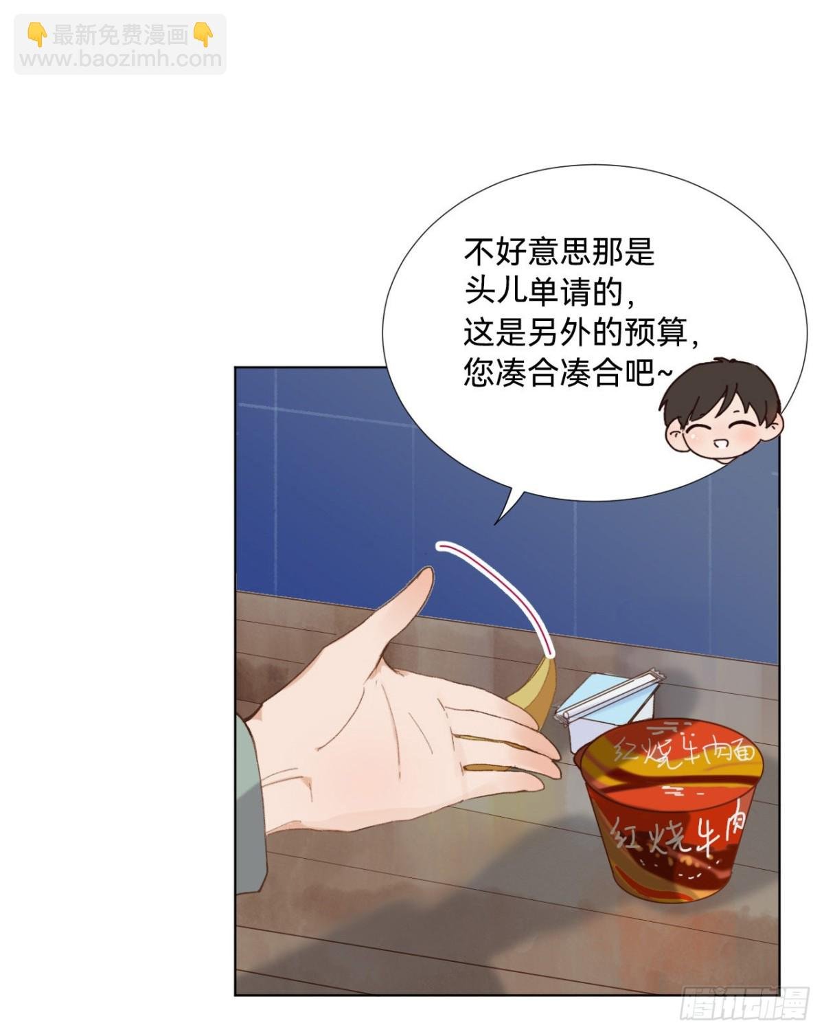 五子夺算·05