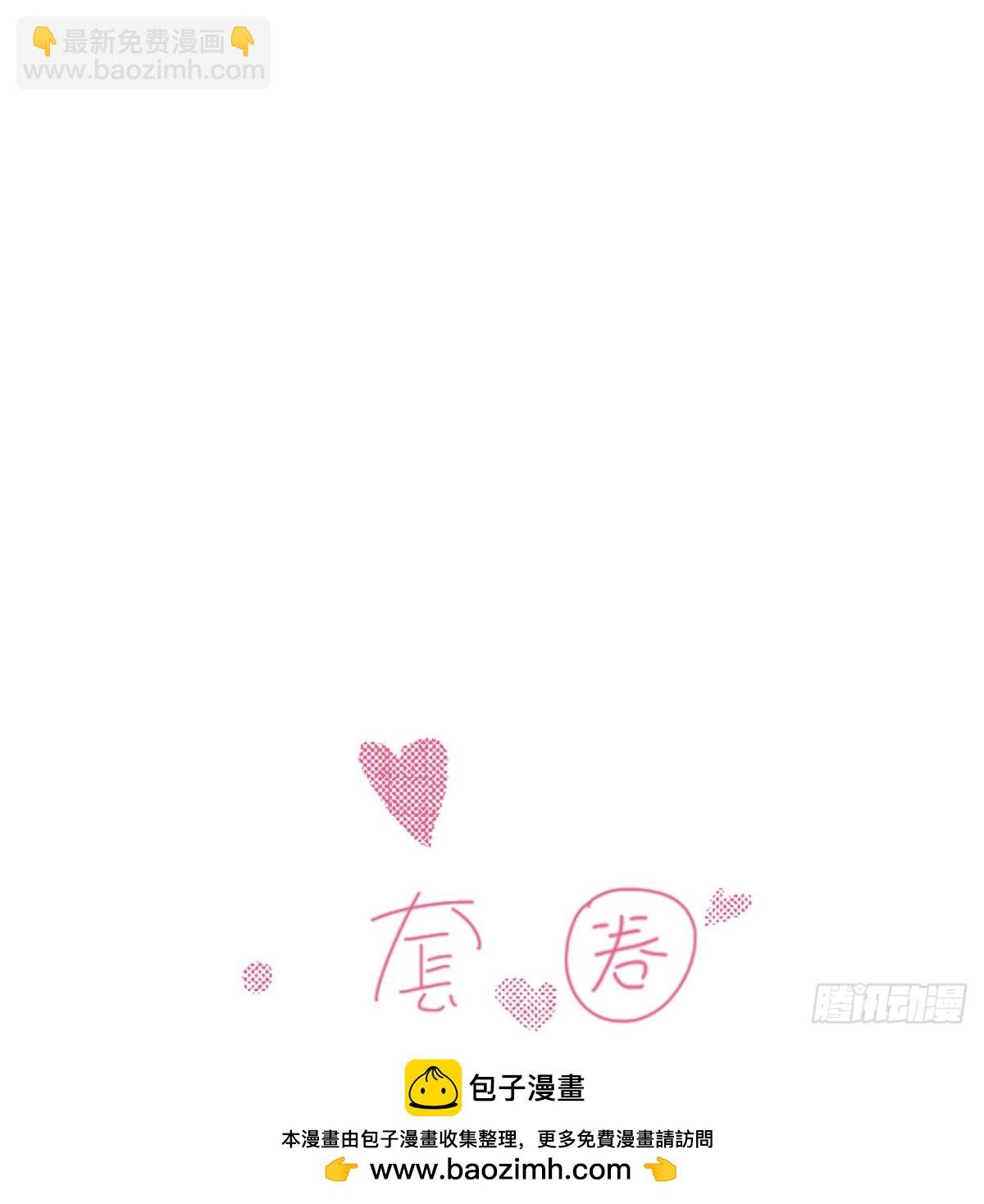 五子夺算·05