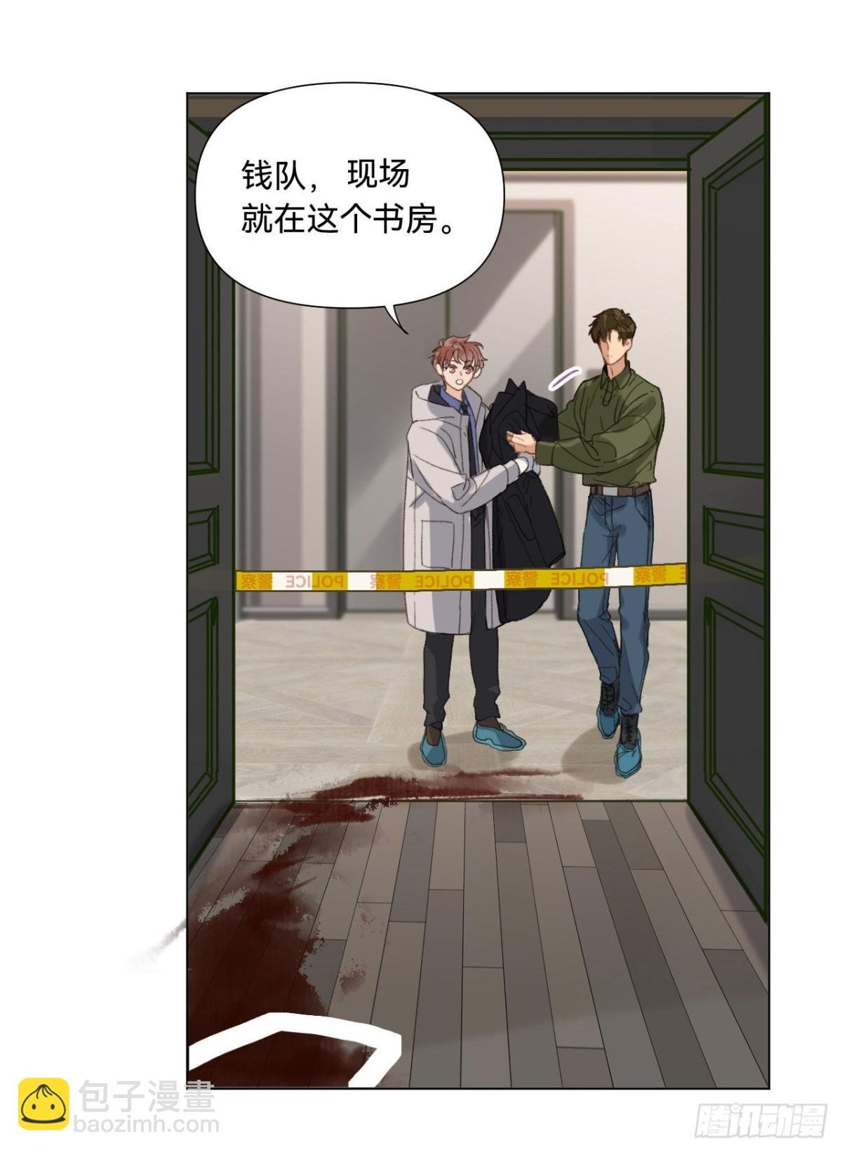 五子夺算·06