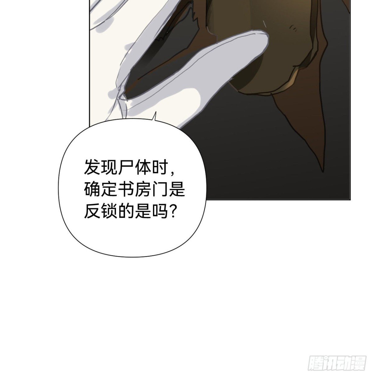 五子夺算·06