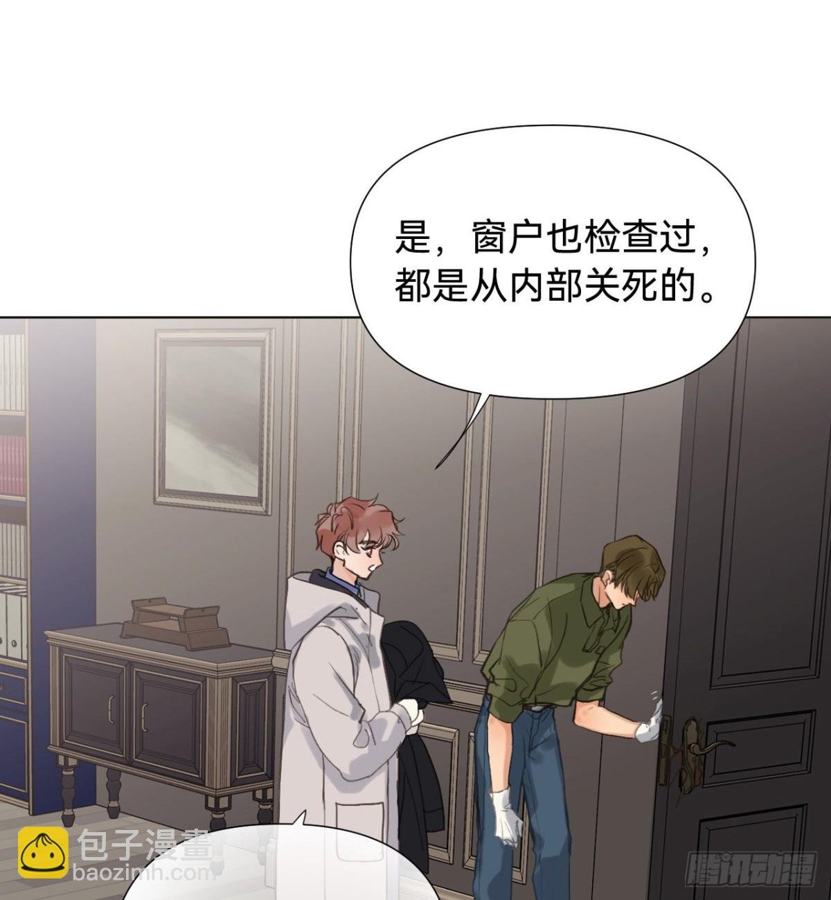 五子夺算·06