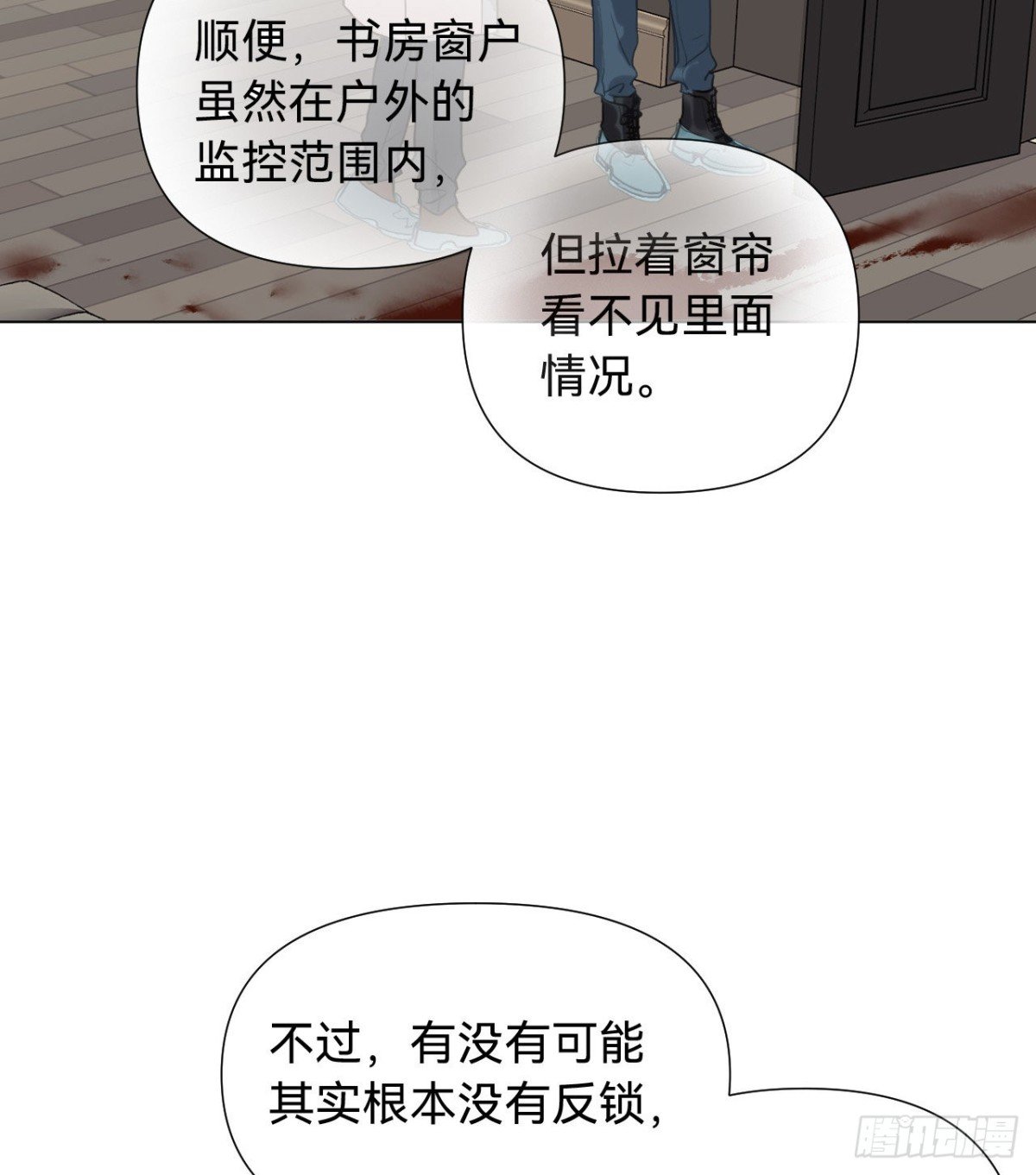 五子夺算·06