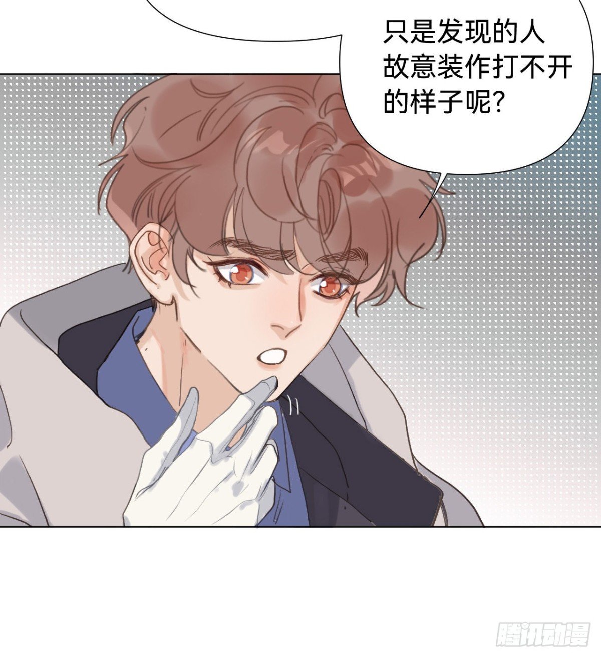 五子夺算·06