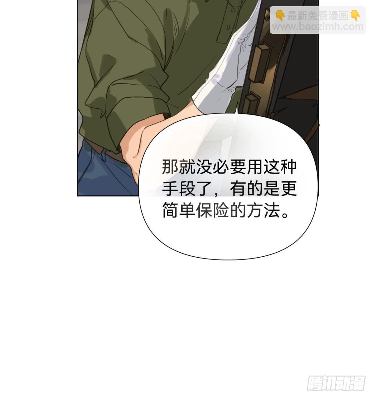 五子夺算·06