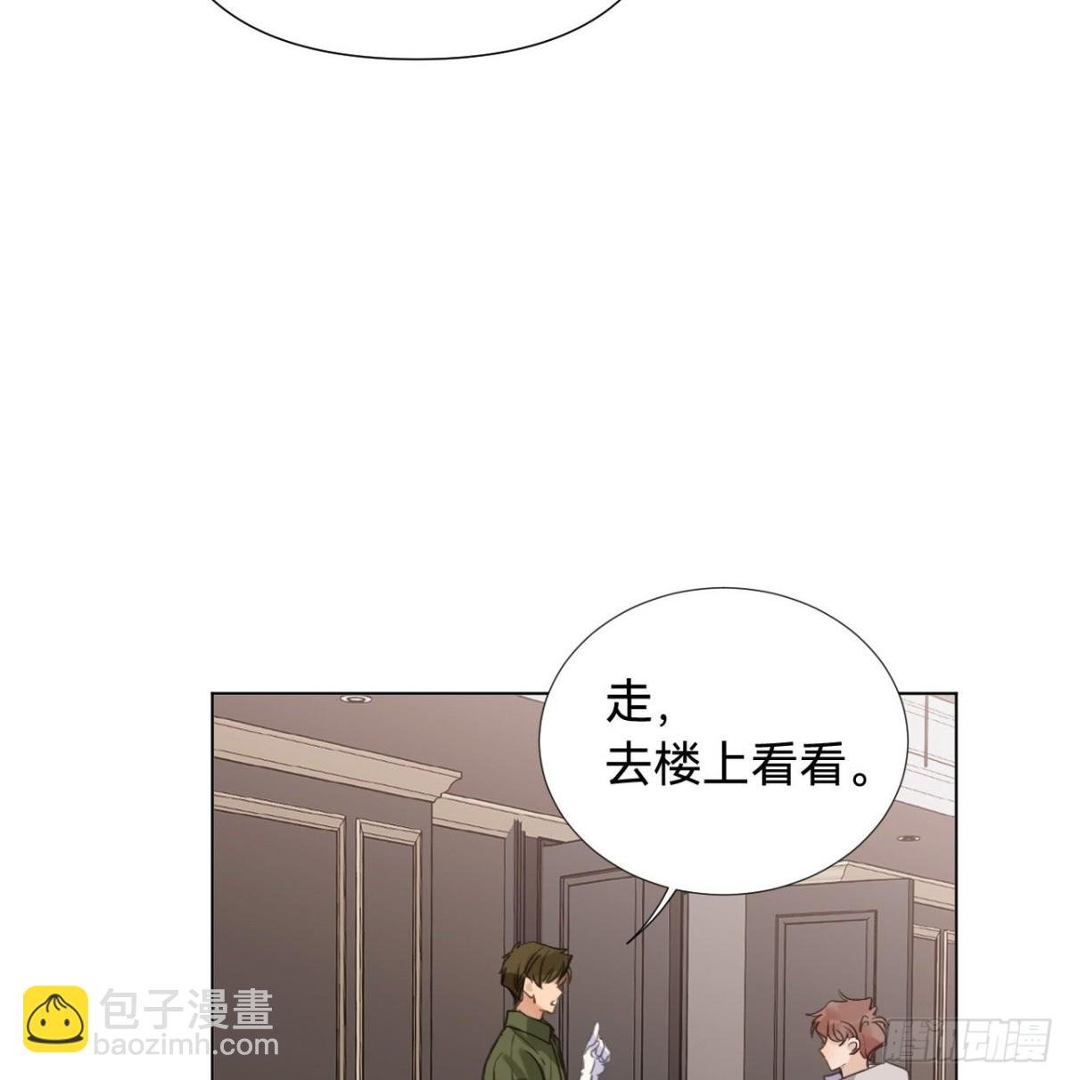 五子夺算·06