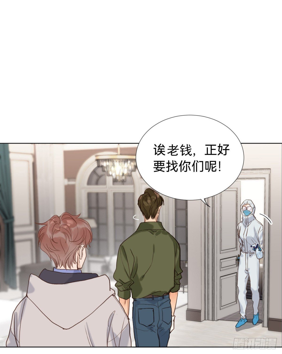 五子夺算·06