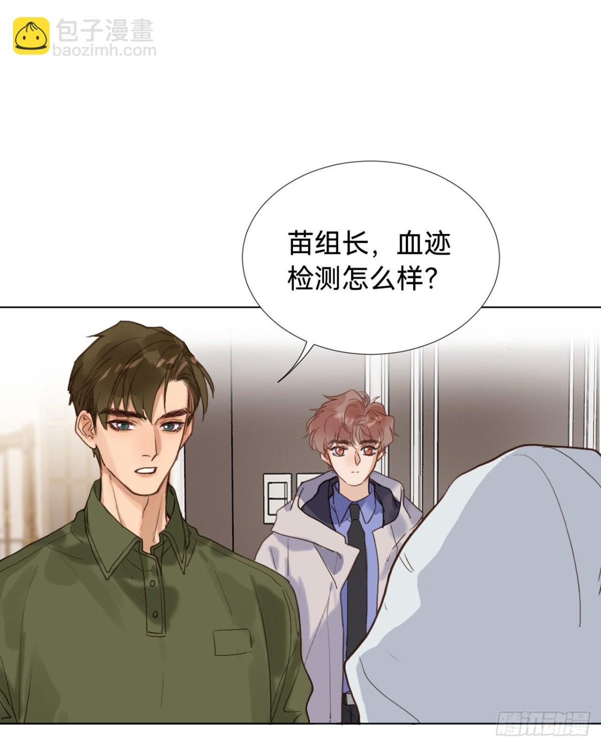 五子夺算·06