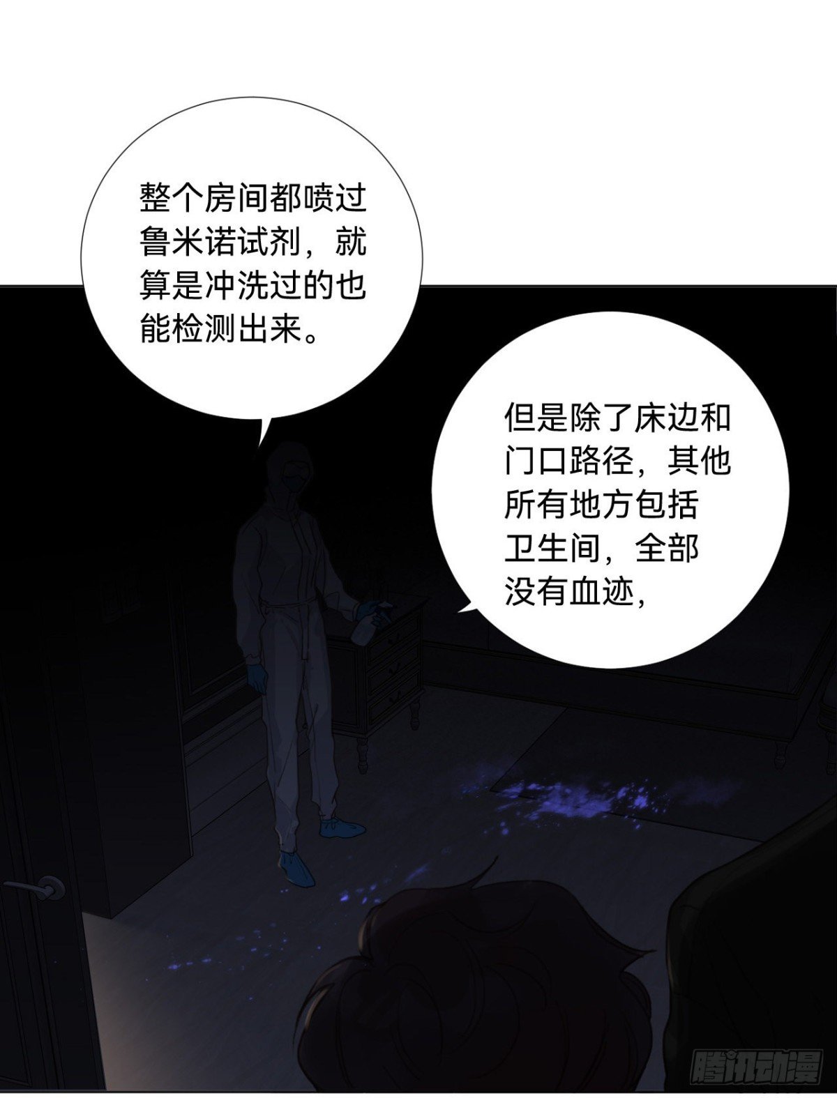 五子夺算·06
