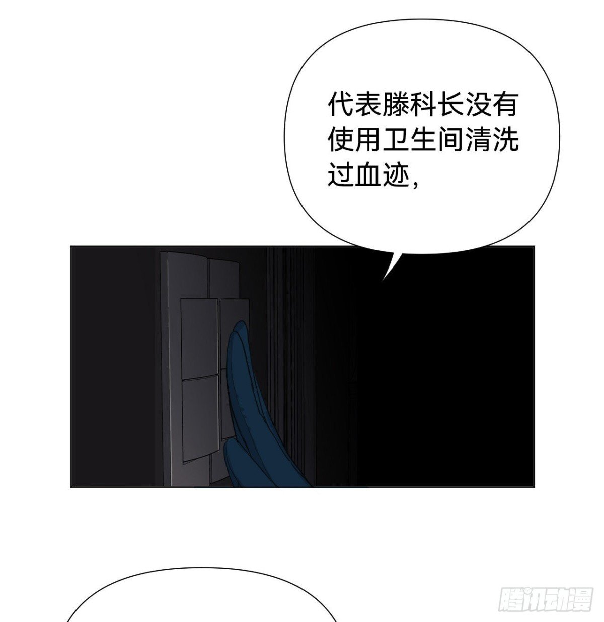 五子夺算·06
