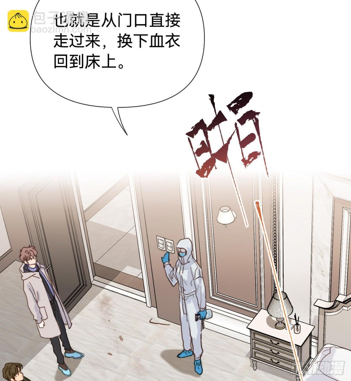 五子夺算·06