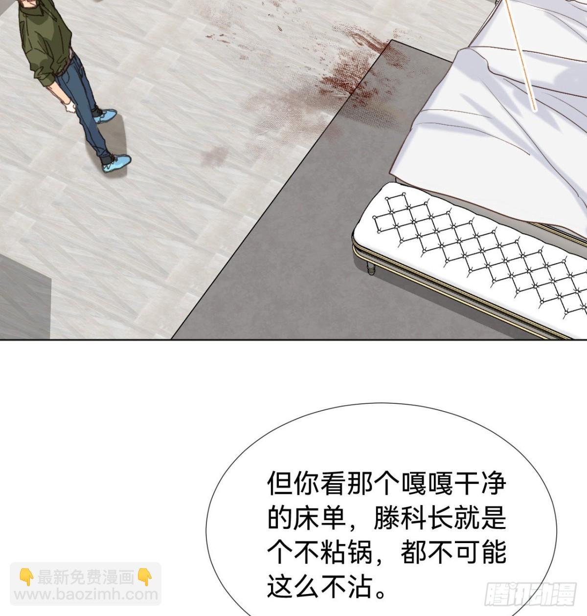 五子夺算·06