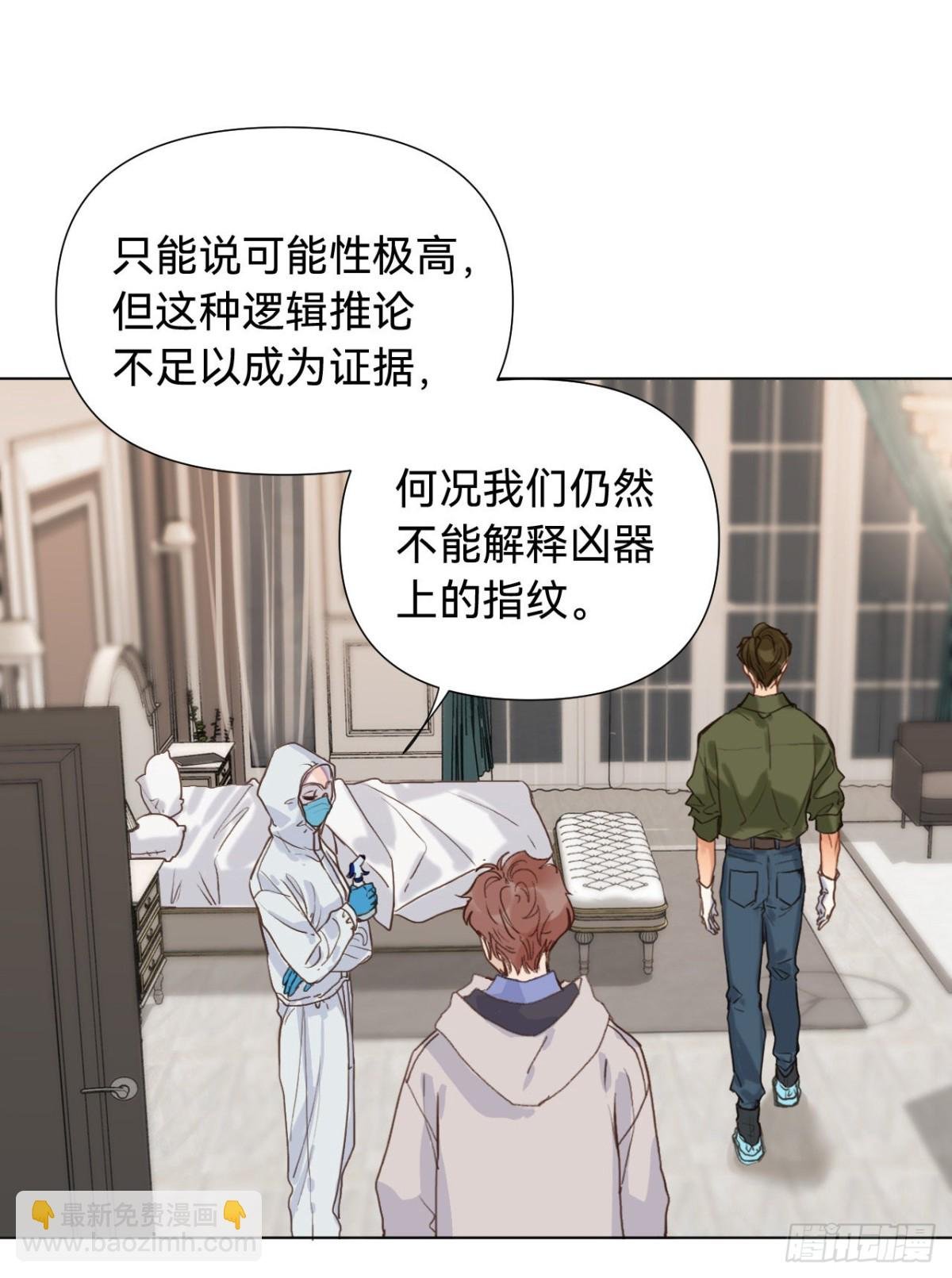 五子夺算·06