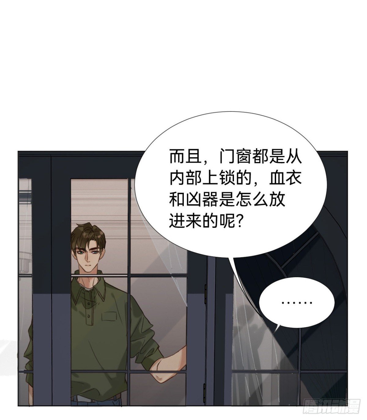 五子夺算·06