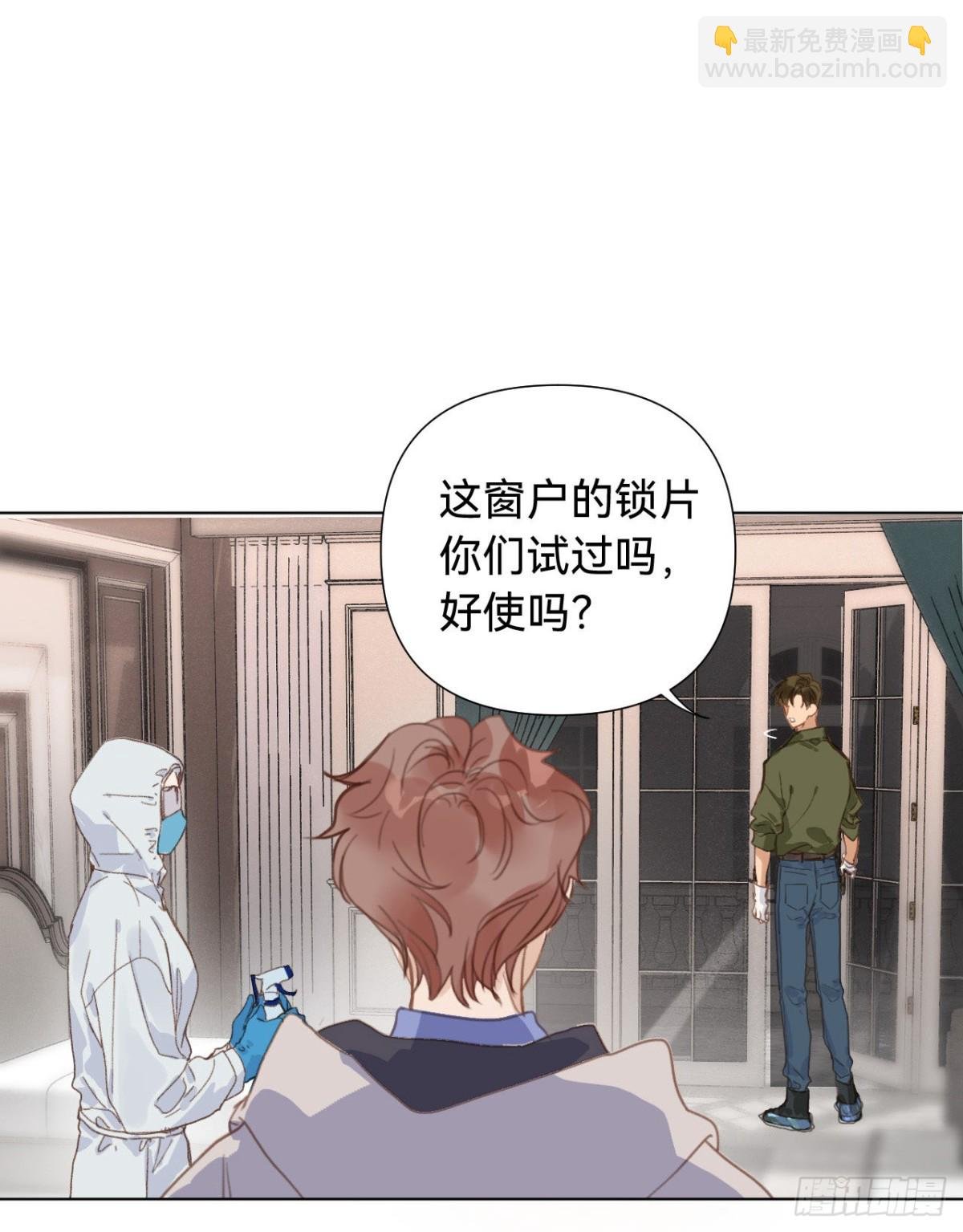 五子夺算·06