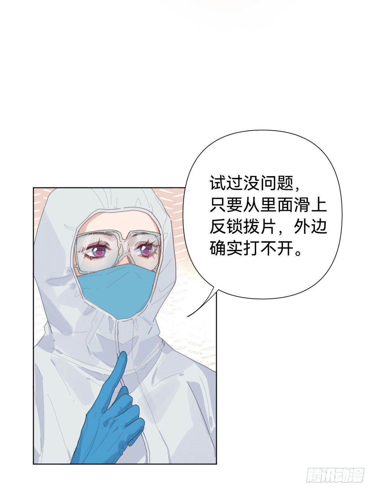 五子夺算·06