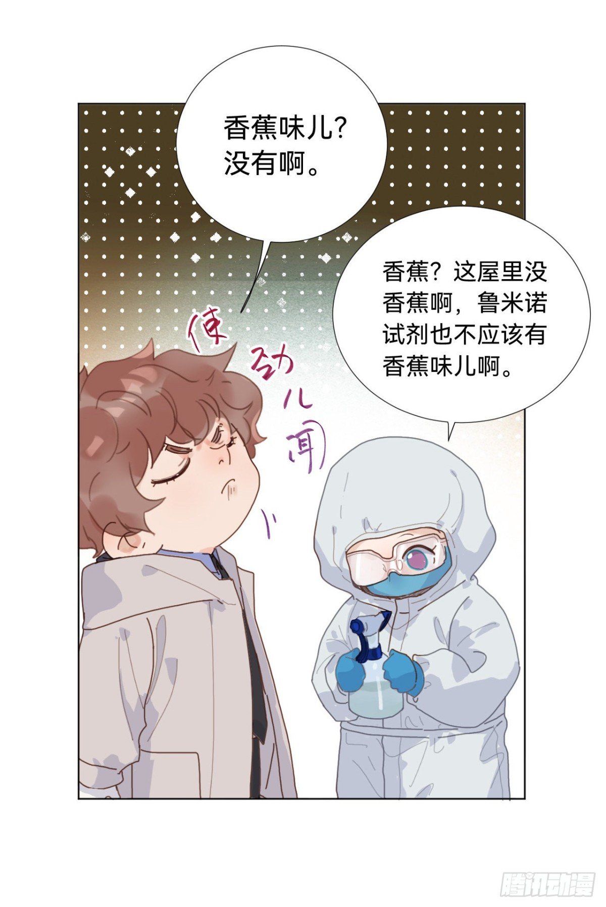 五子夺算·06