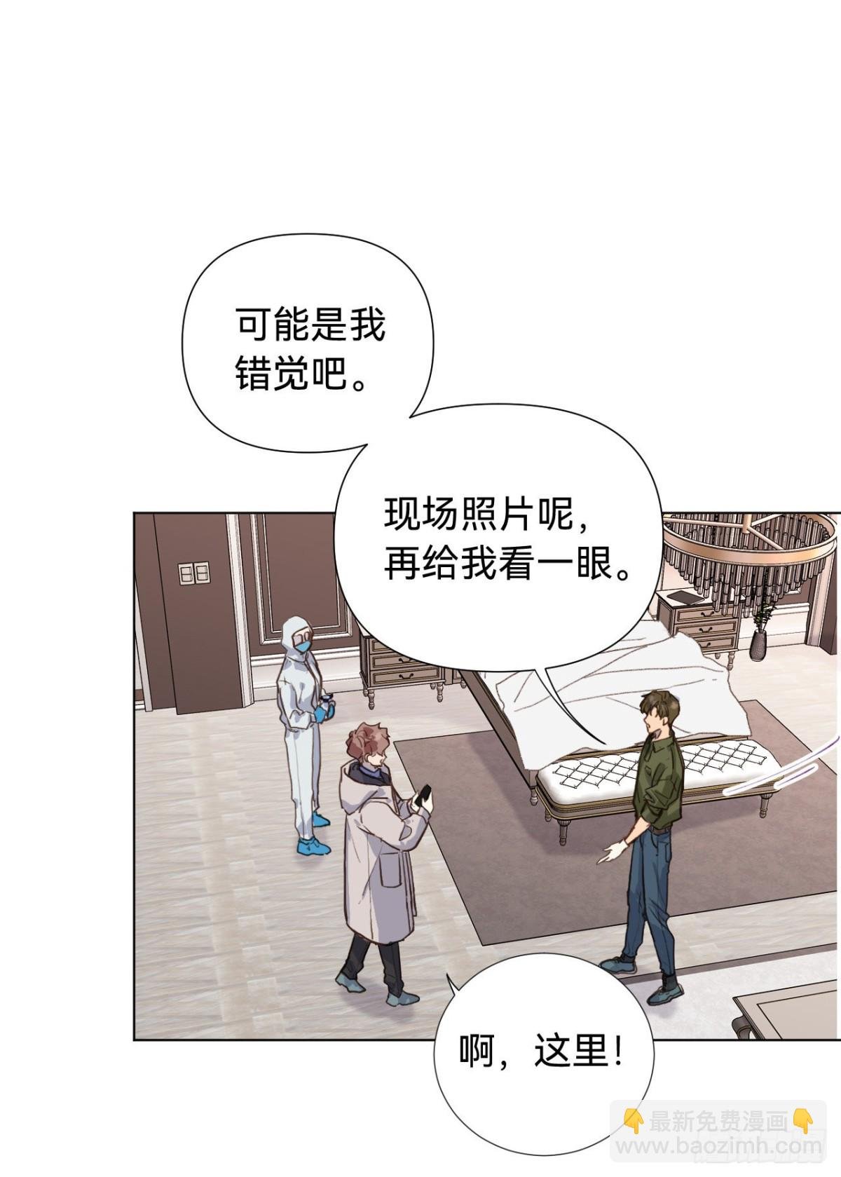 五子夺算·06