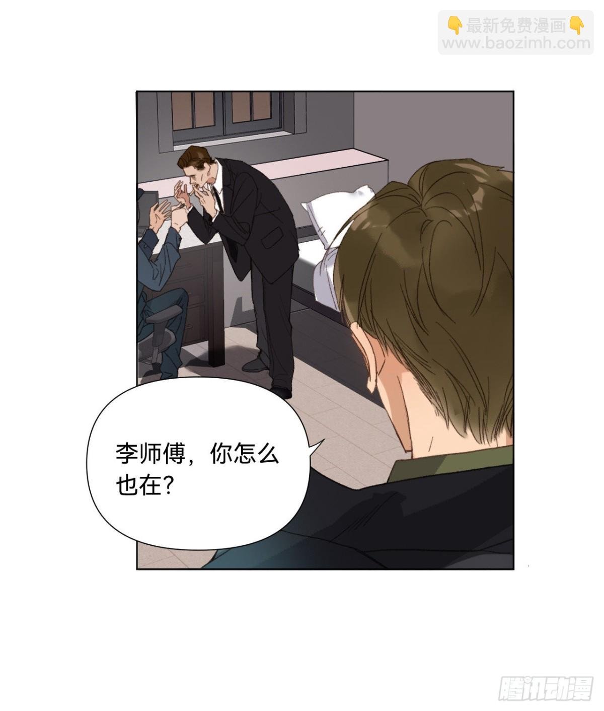 五子夺算·07