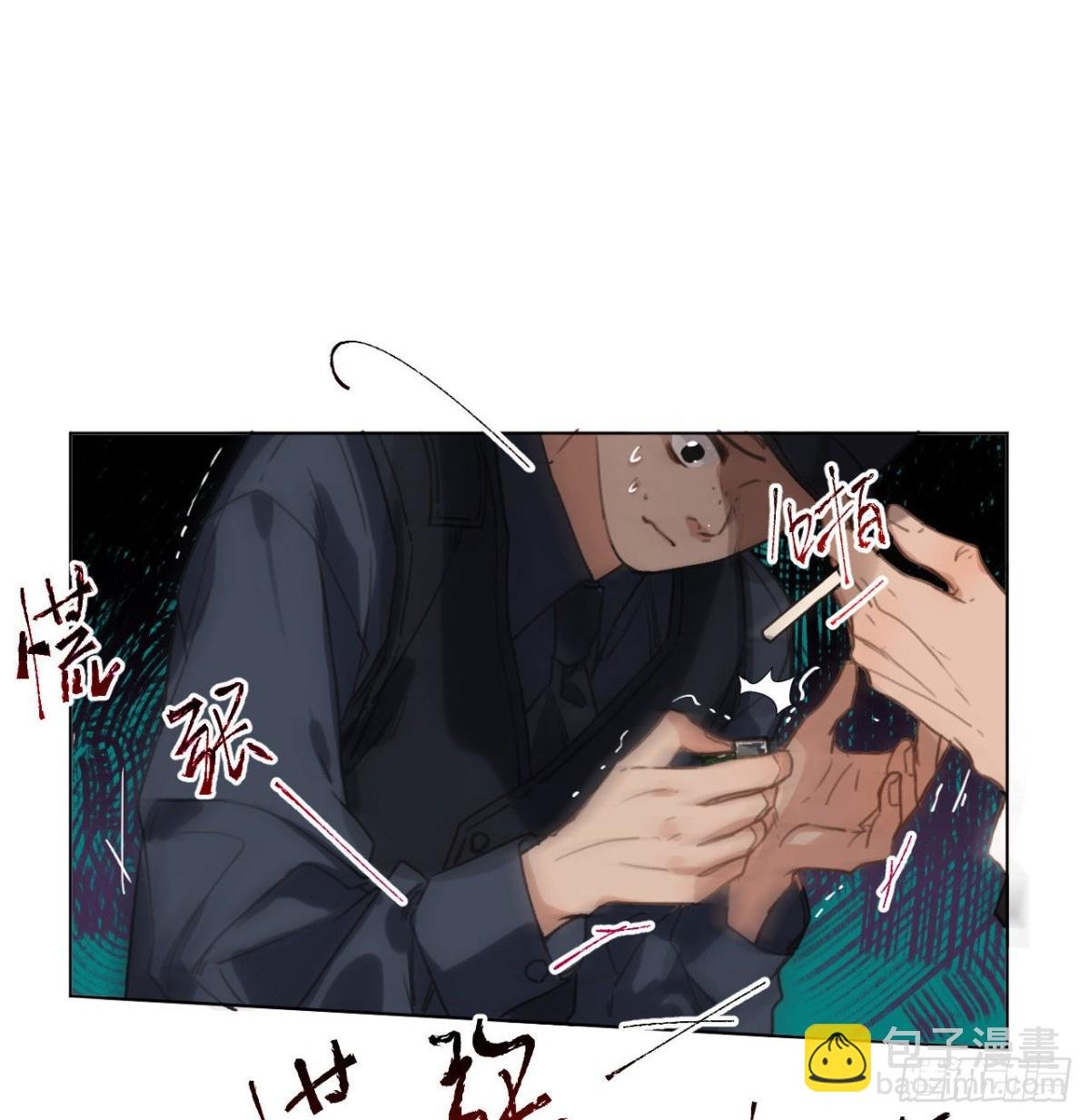 五子夺算·07