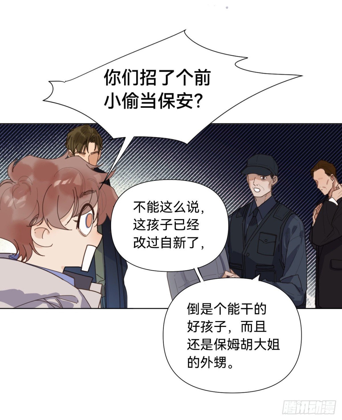 五子夺算·07