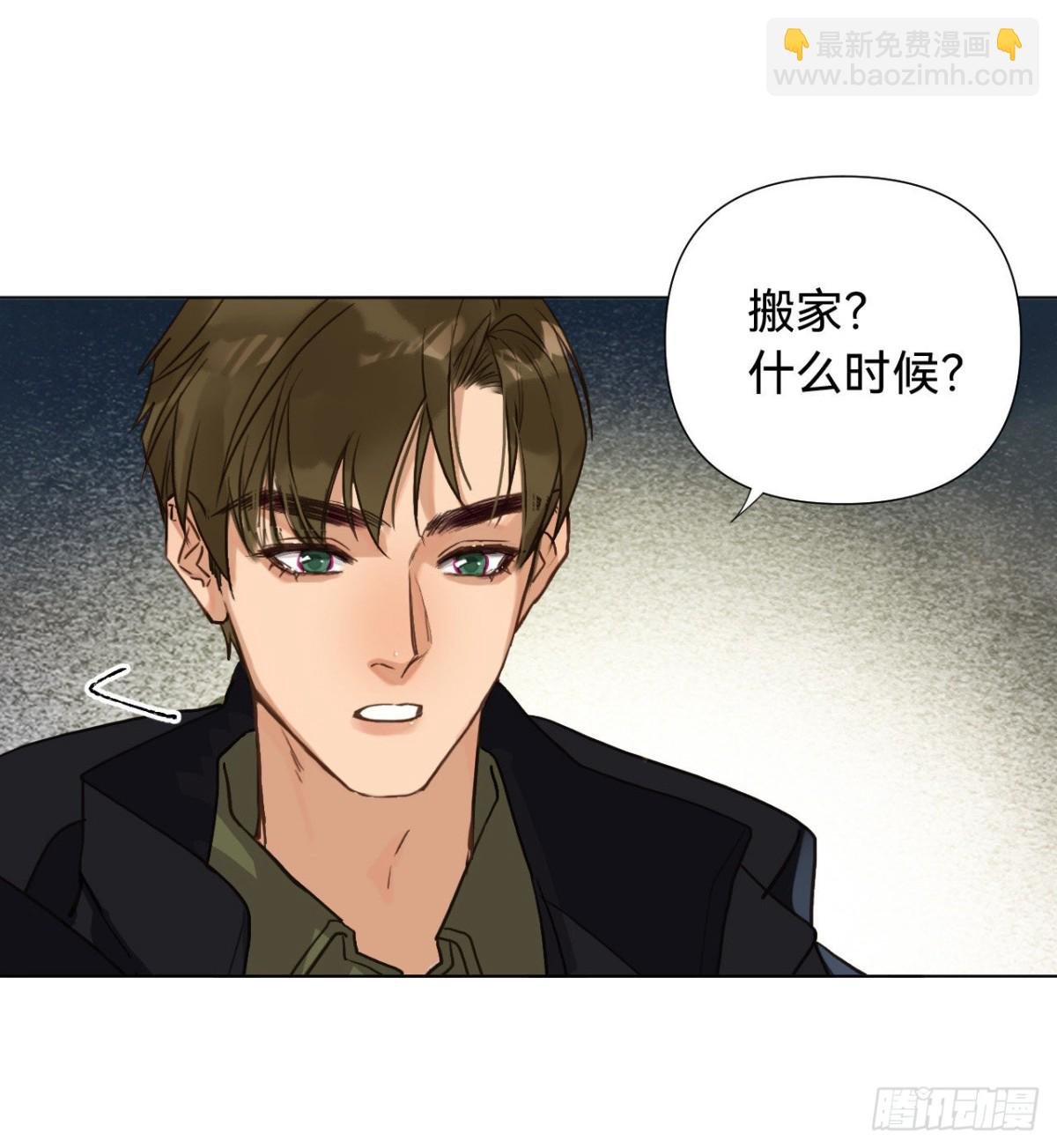 五子夺算·07