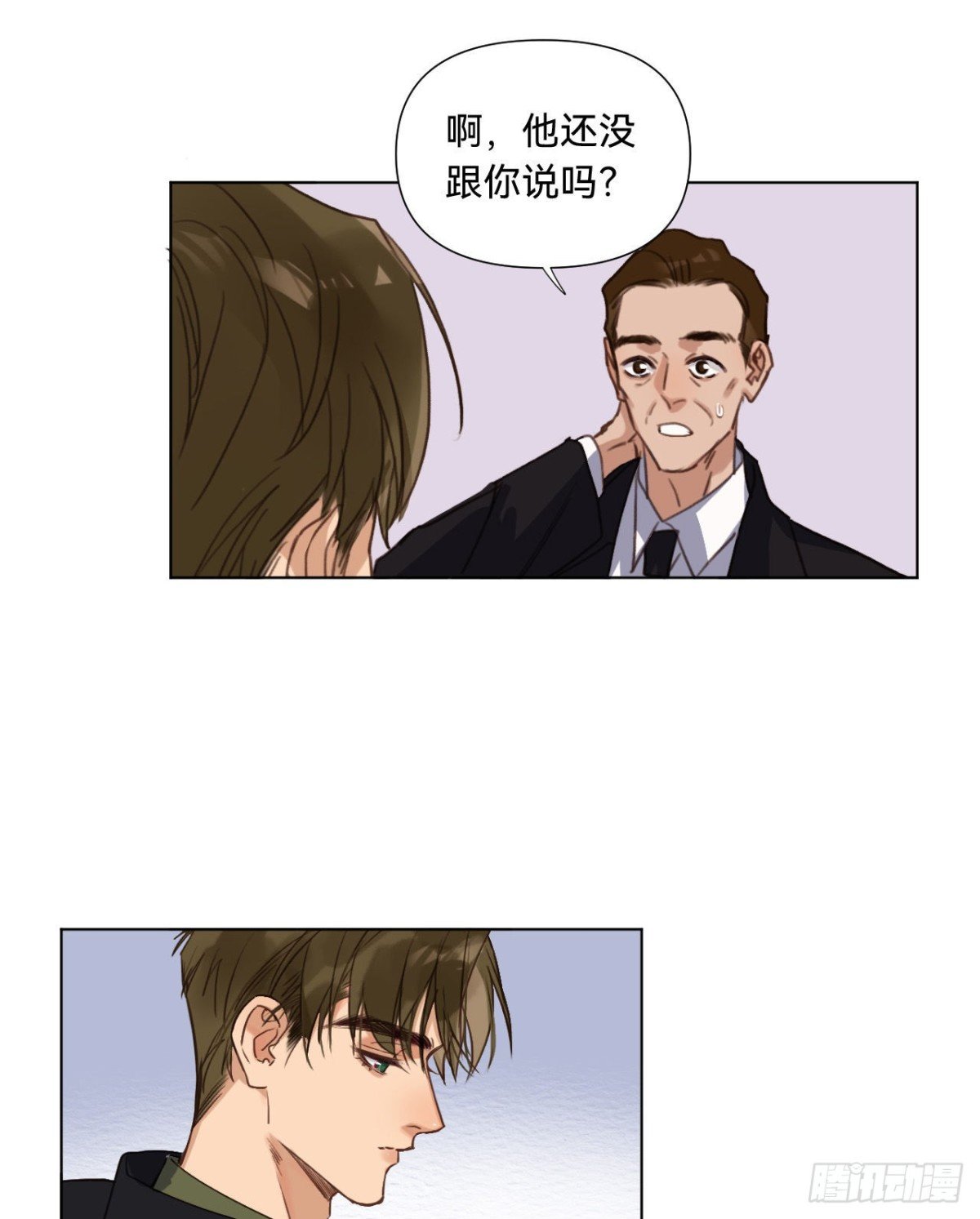 五子夺算·07