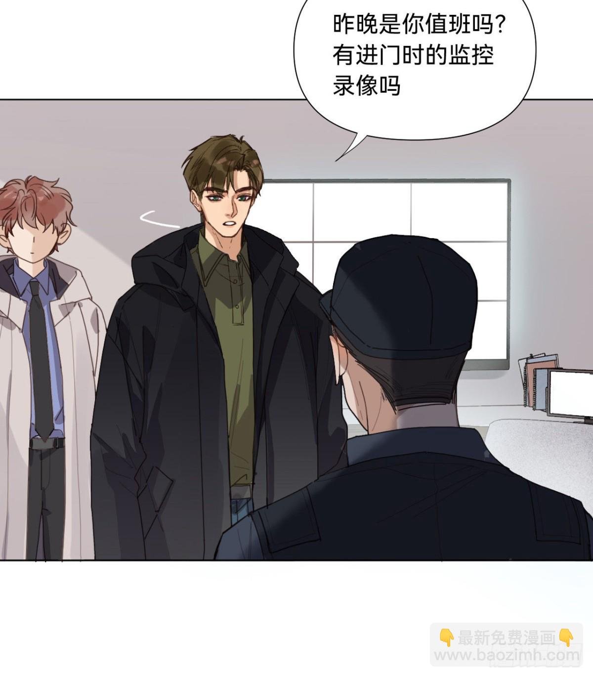 五子夺算·07