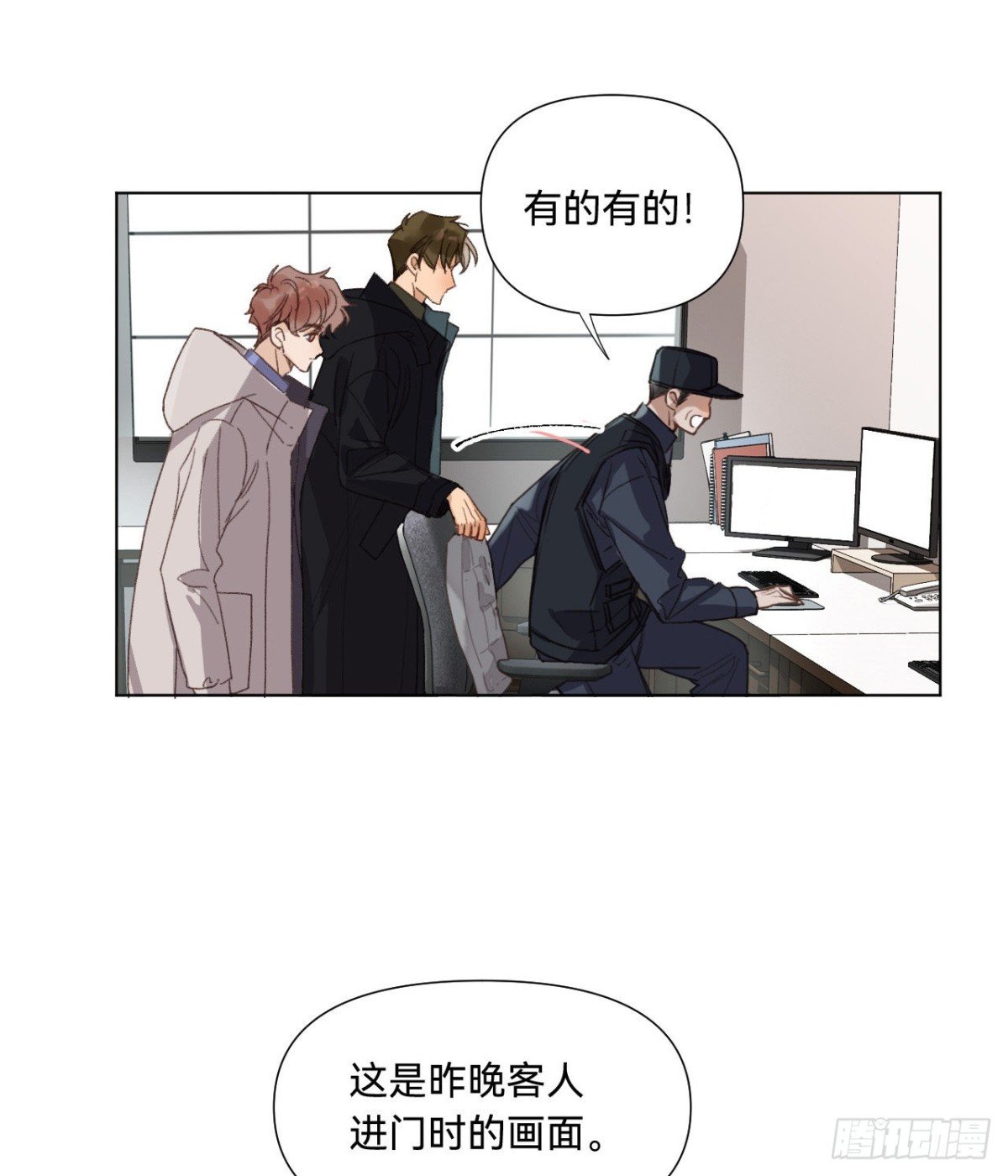 五子夺算·07
