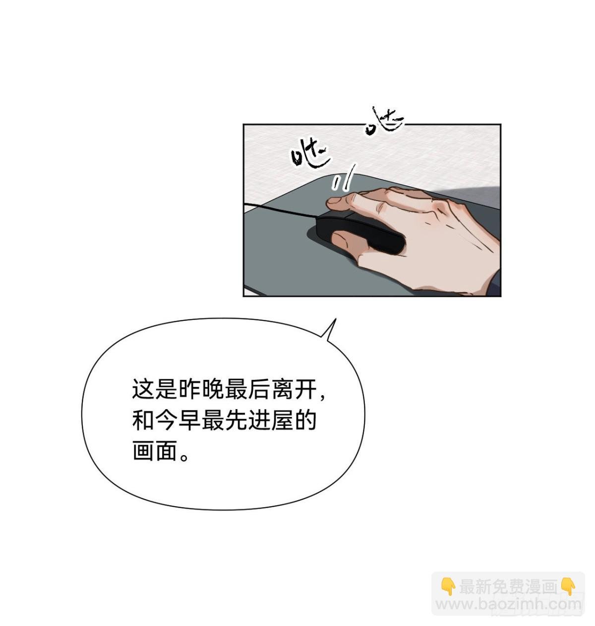 五子夺算·07